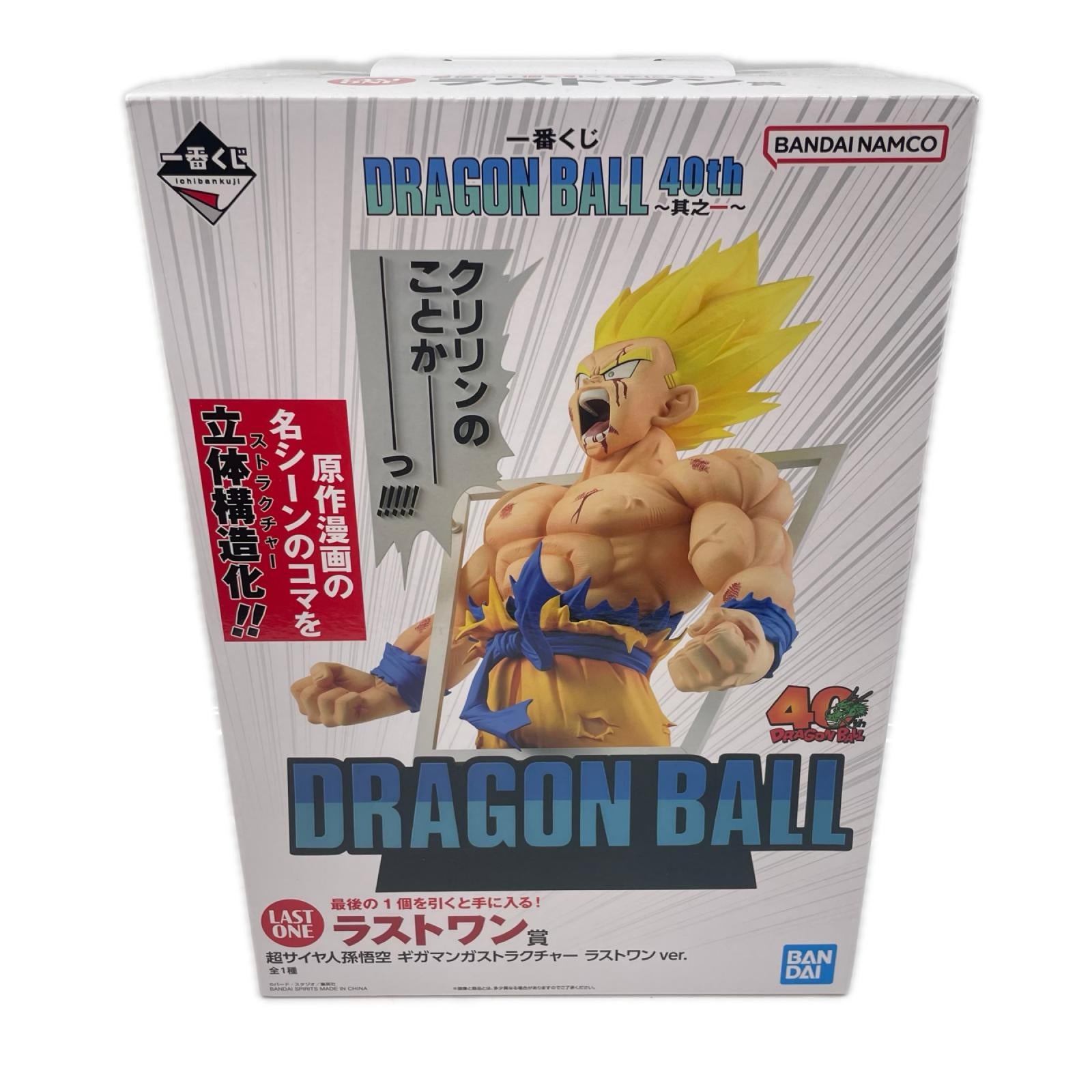 40th 其之一 ラストワン賞 孫悟空 DRAGON BALL フィギュア/グッズ