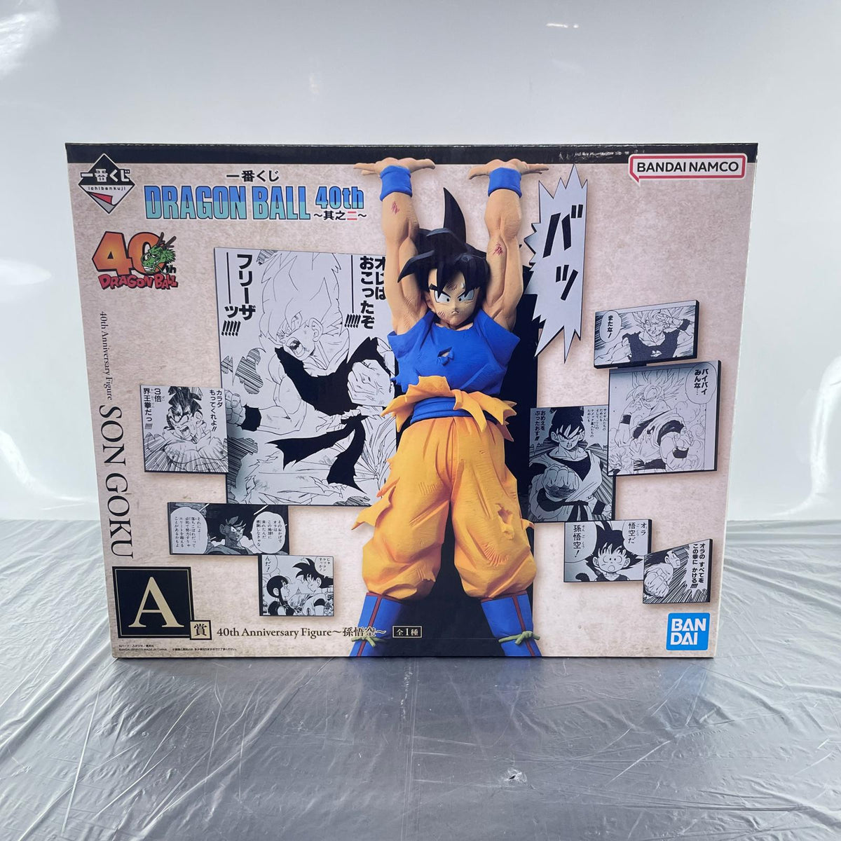 A賞 40th Anniversary Figure~孫悟空~ ドラゴンボール バンダイ フィギュア/グッズ