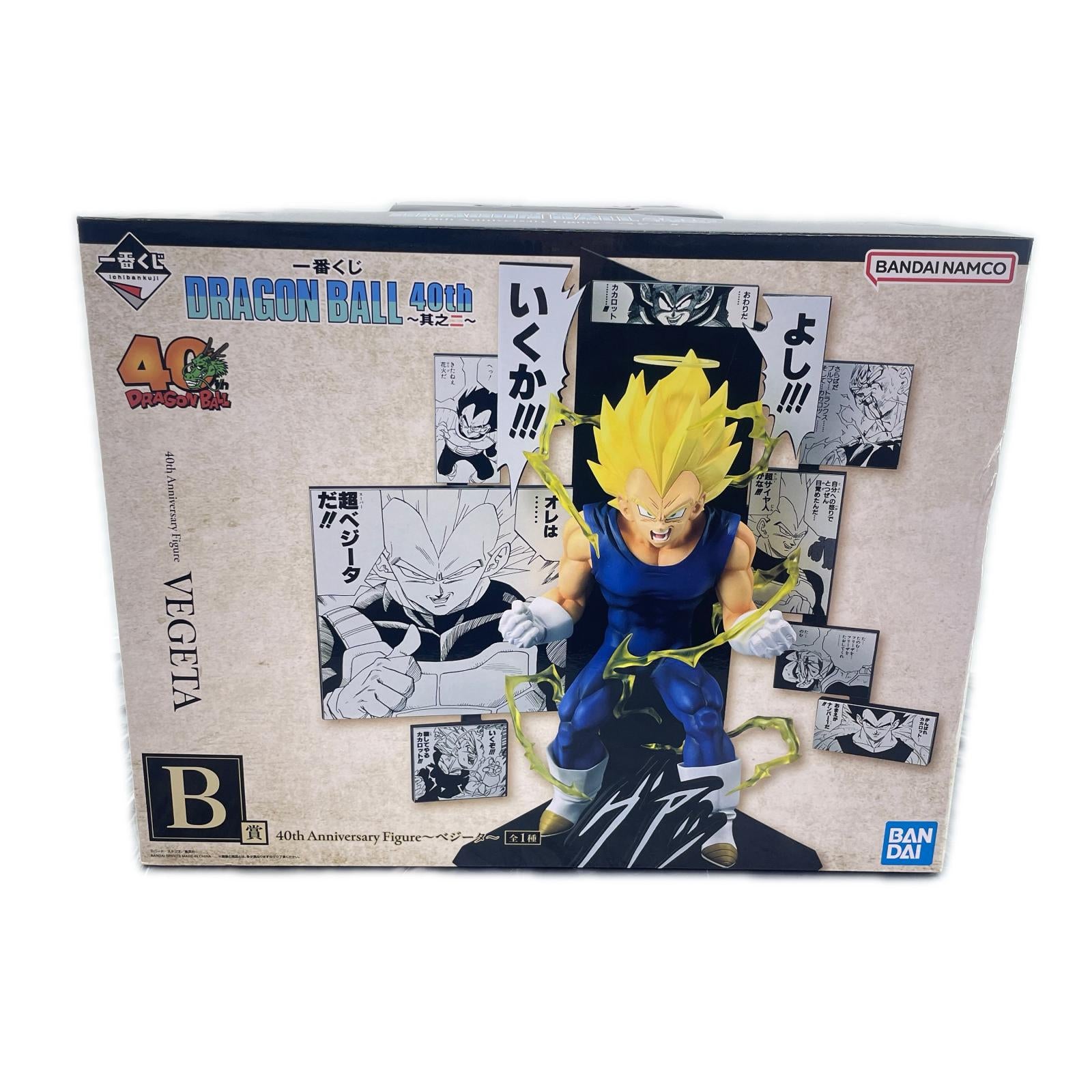 B賞 40th Anniversary Figure~ベジータ~ ドラゴンボール BANDAI フィギュア/グッズ