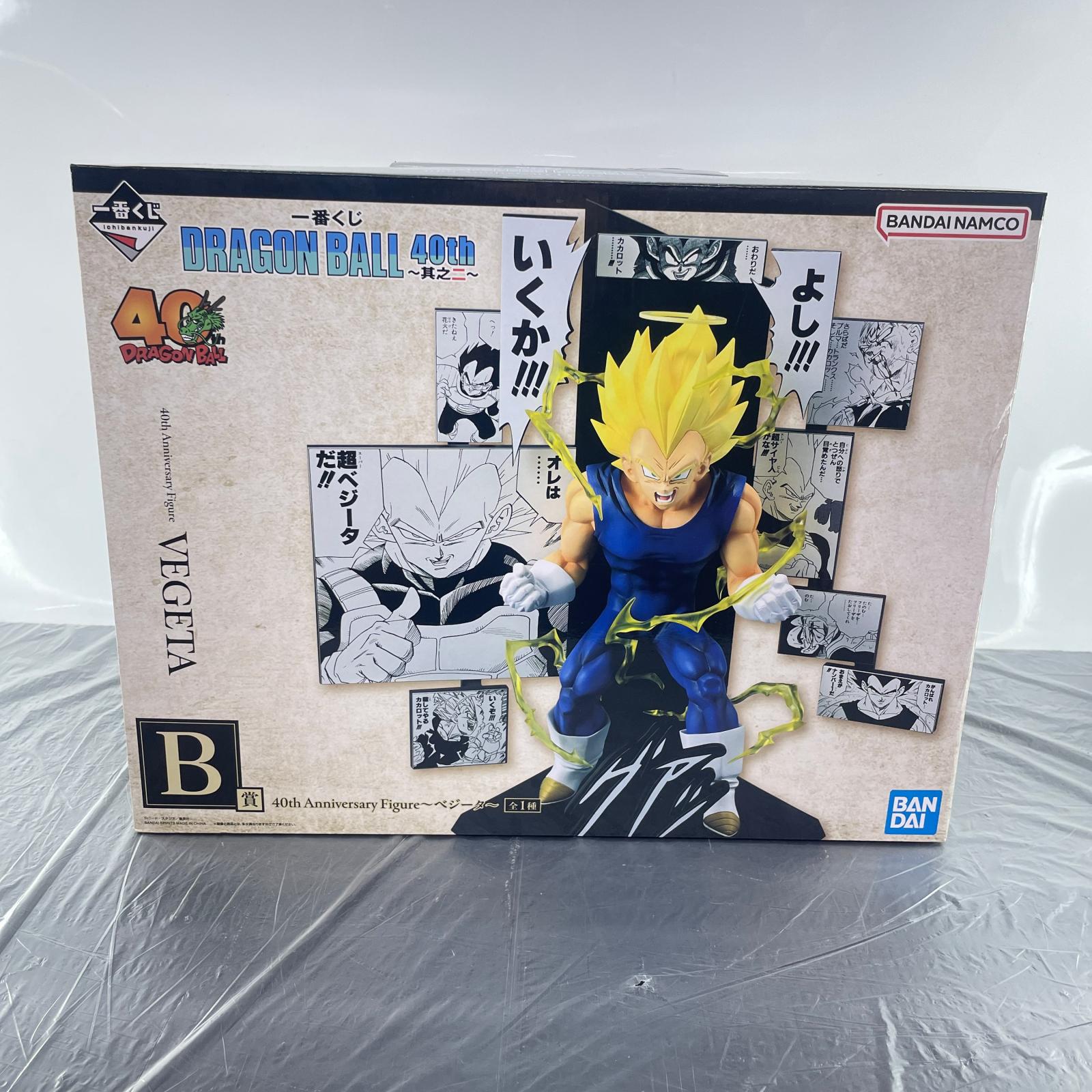 B賞 40th Anniversary Figure~ベジータ~ ドラゴンボール BANDAI フィギュア/グッズ