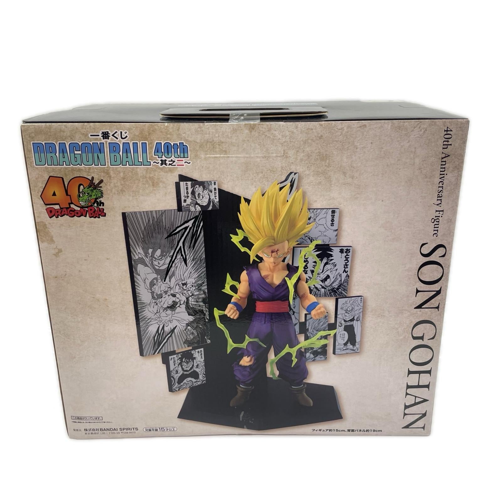 C賞 40th Anniversary Figure~孫悟飯~ ドラゴンボール フィギュア/グッズ