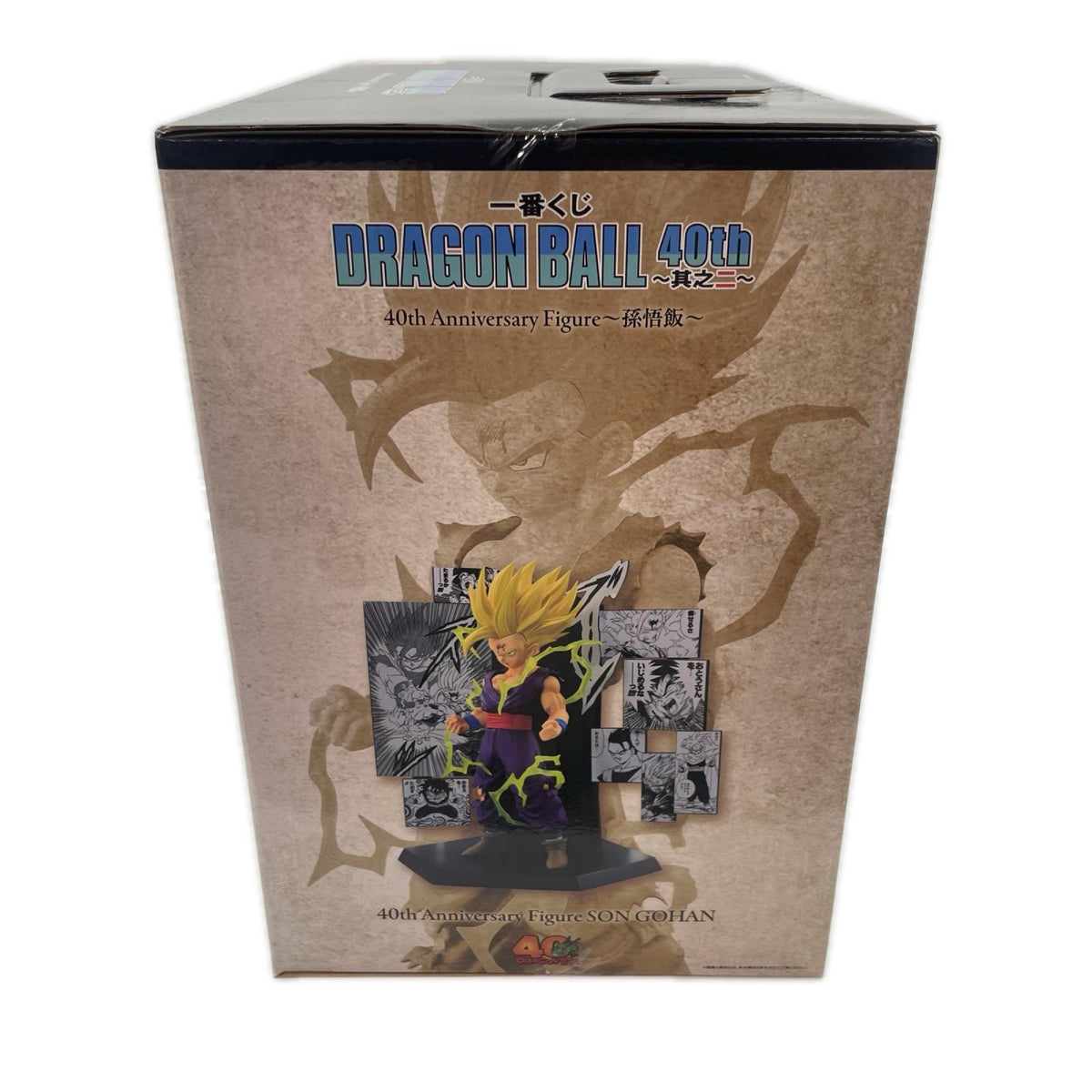 C賞 40th Anniversary Figure~孫悟飯~ ドラゴンボール フィギュア/グッズ
