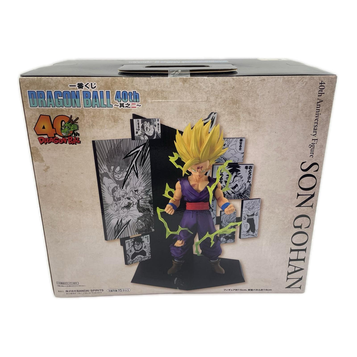 C賞 40th Anniversary Figure~孫悟飯~ ドラゴンボール フィギュア/グッズ