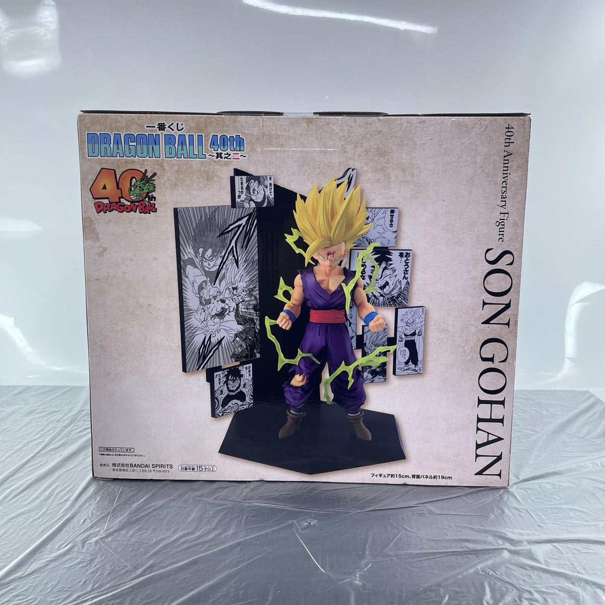 C賞 40th Anniversary Figure~孫悟飯~ ドラゴンボール バンダイ フィギュア/グッズ