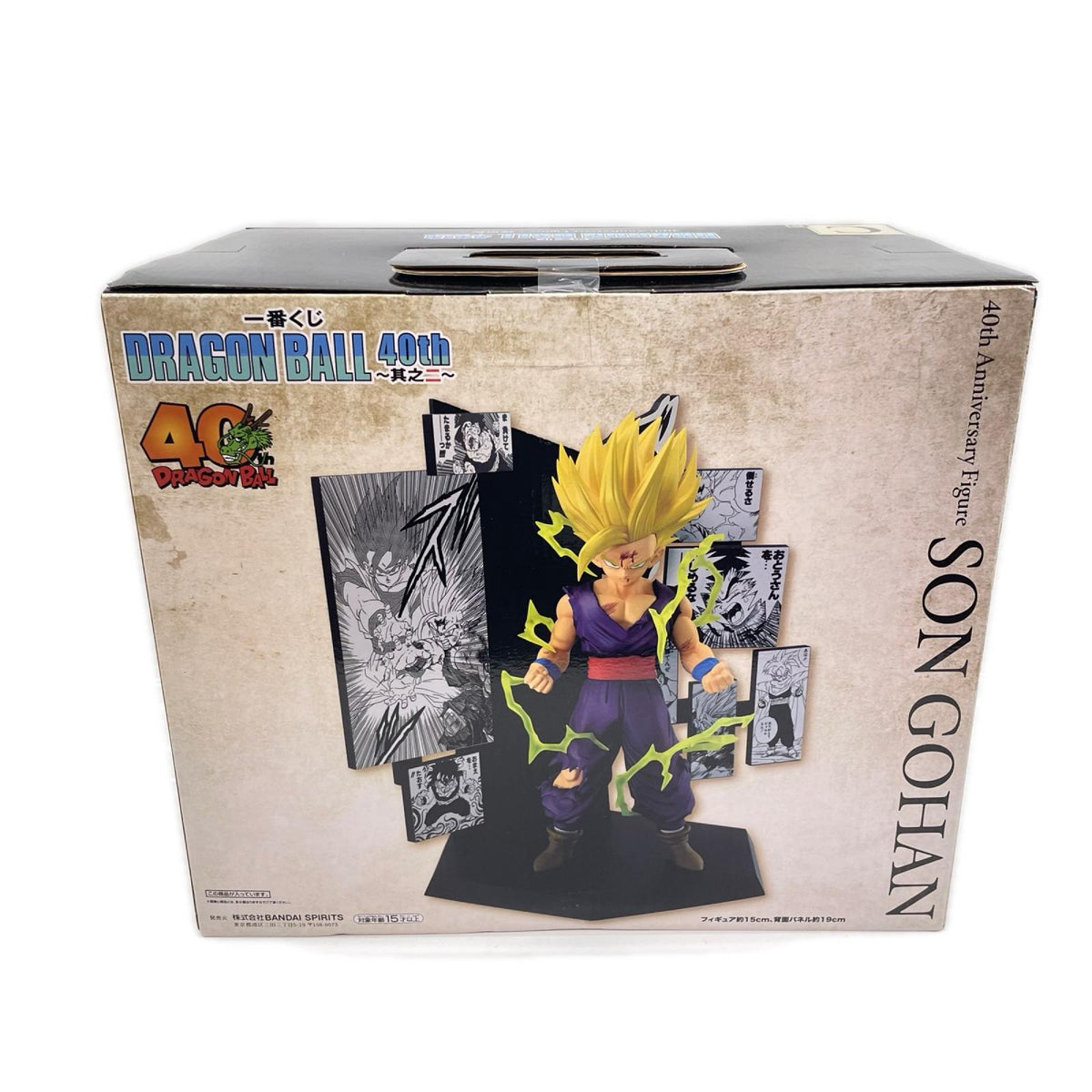 C賞 40th Anniversary Figure~孫悟飯~ ドラゴンボール フィギュア/グッズ