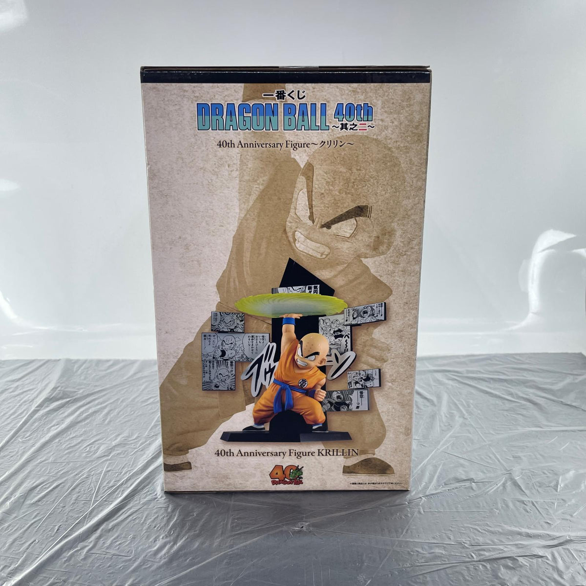 E賞 40th Anniversary Figure~クリリン ドラゴンボール バンダイ フィギュア/グッズ