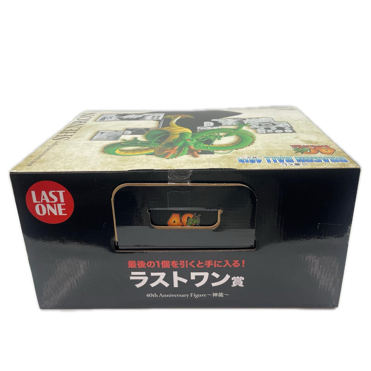 ラストワン賞 40th Anniversary Figure~神龍 ドラゴンボール フィギュア/グッズ