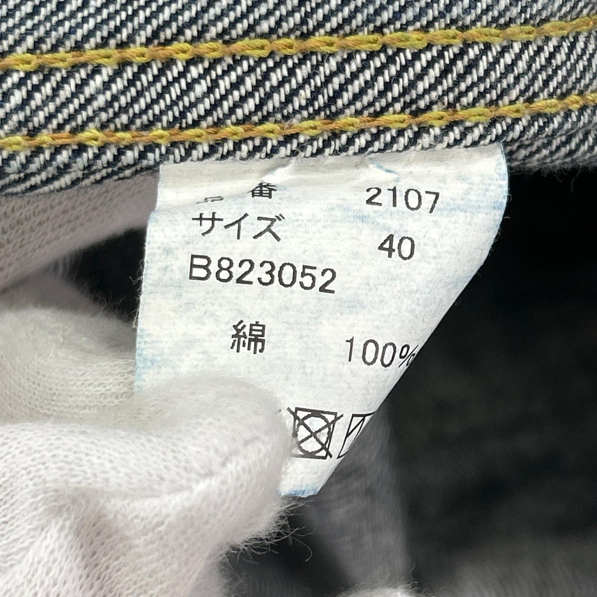ジャケット Type 1 Denim Jacket 40 ネイビー