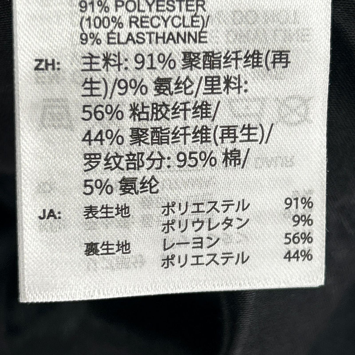 ジャケット KD9350 ブラック