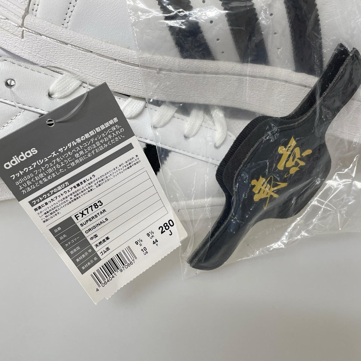 スニーカー Superstar Tokyo White 50周年 白 28.0 FX7783 28cm (US10 UK9 1/2 EU46) ホワイト