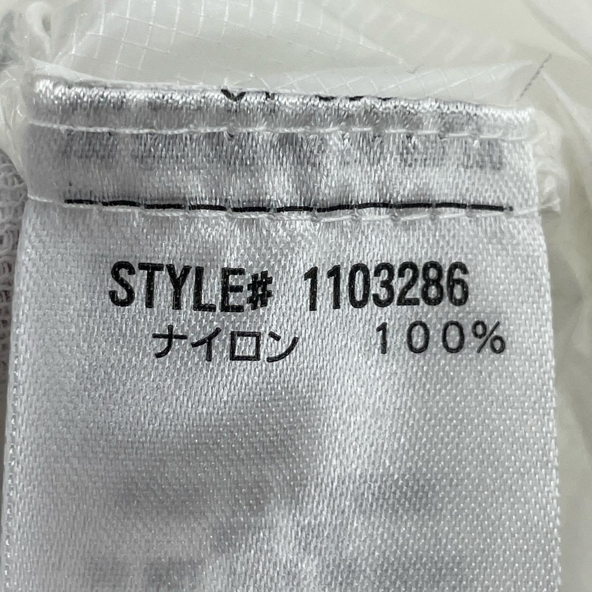 ジャケット EXライト ウインド ジャケット 白 S 1103286 S ホワイト
