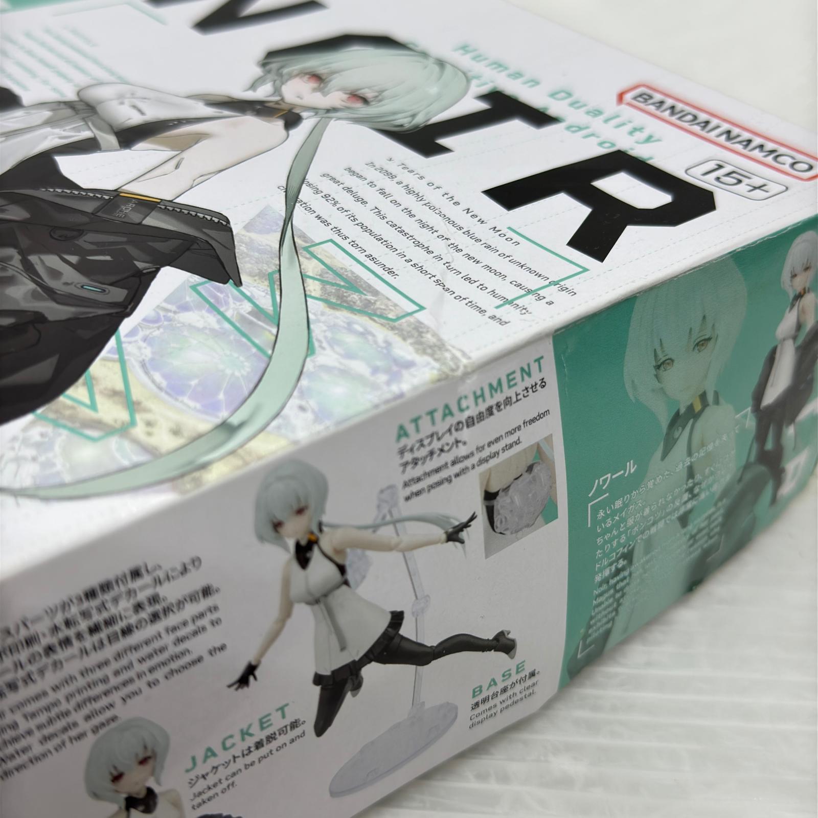 figureriseStandard ノアール シンデュアリティ ノワール バンダイ その他美少女プラモ