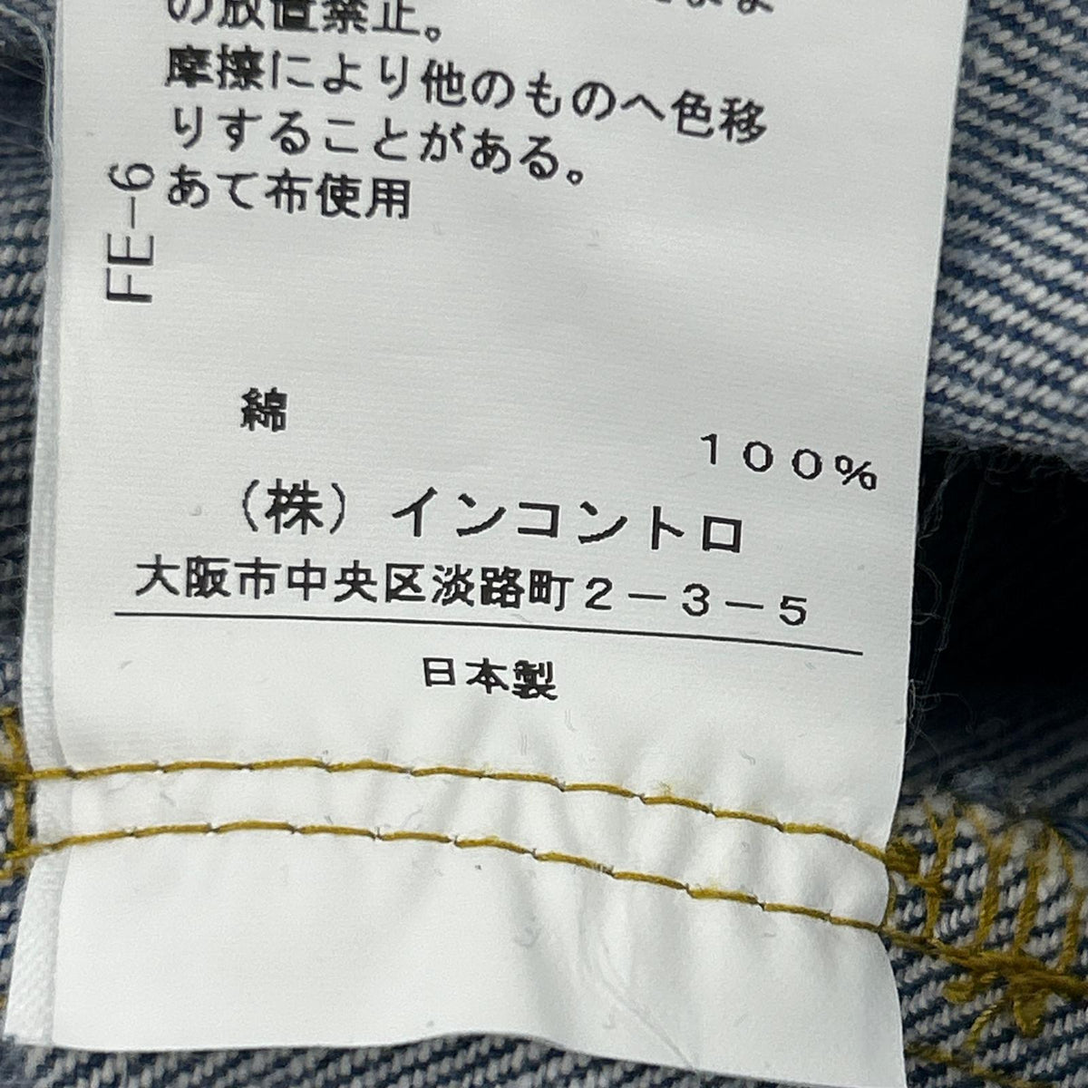 パンツ 変形パンツ サルエル インディゴ ブルー
