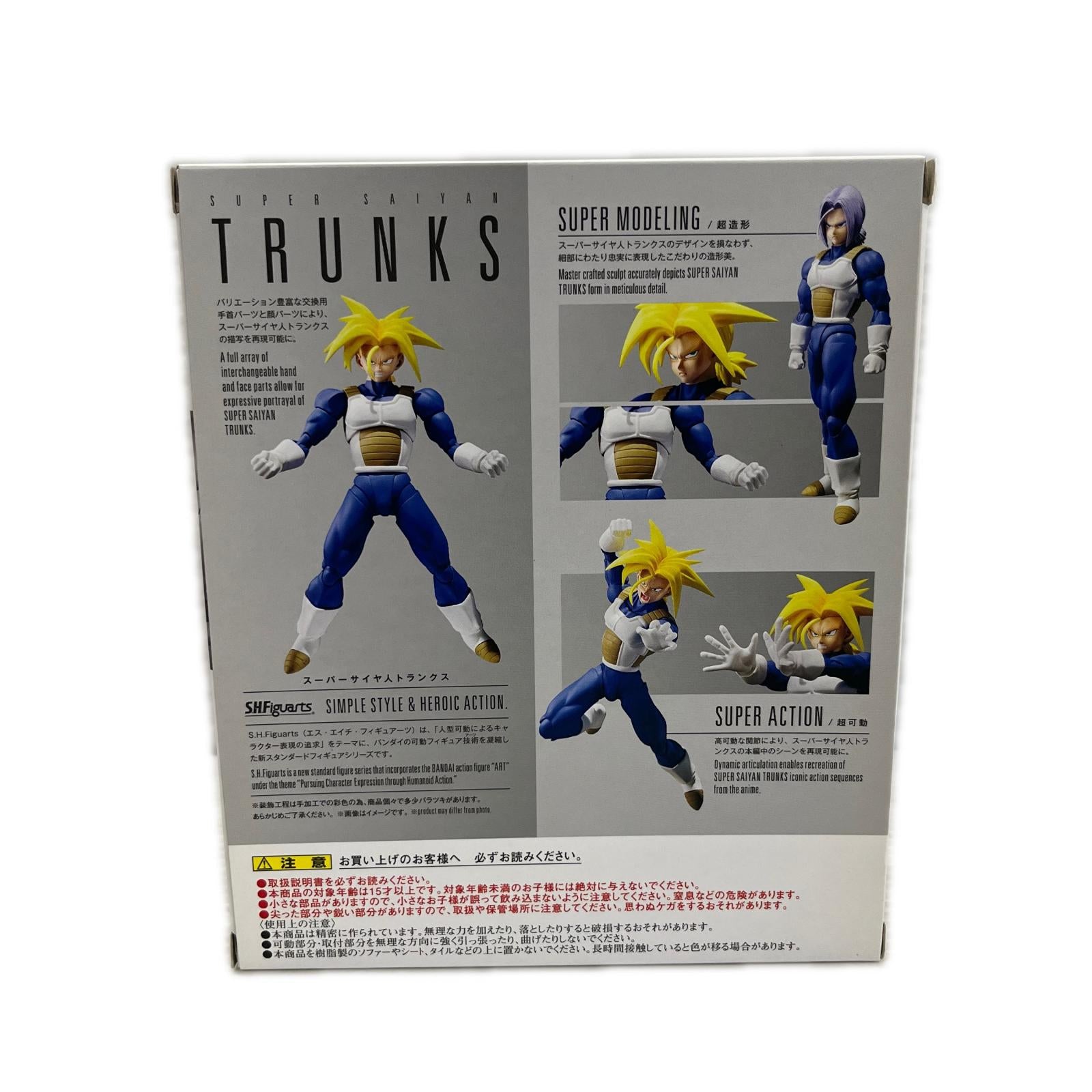 S.h.figuarts スーパーサイヤ人トランクス ドラゴンボールZ バンダイ フィギュア/グッズ