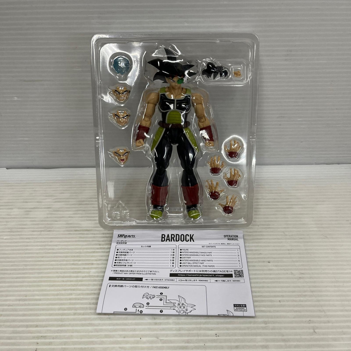 S.h.figuarts バーダック ドラゴンボールZ バンダイ フィギュア/グッズ