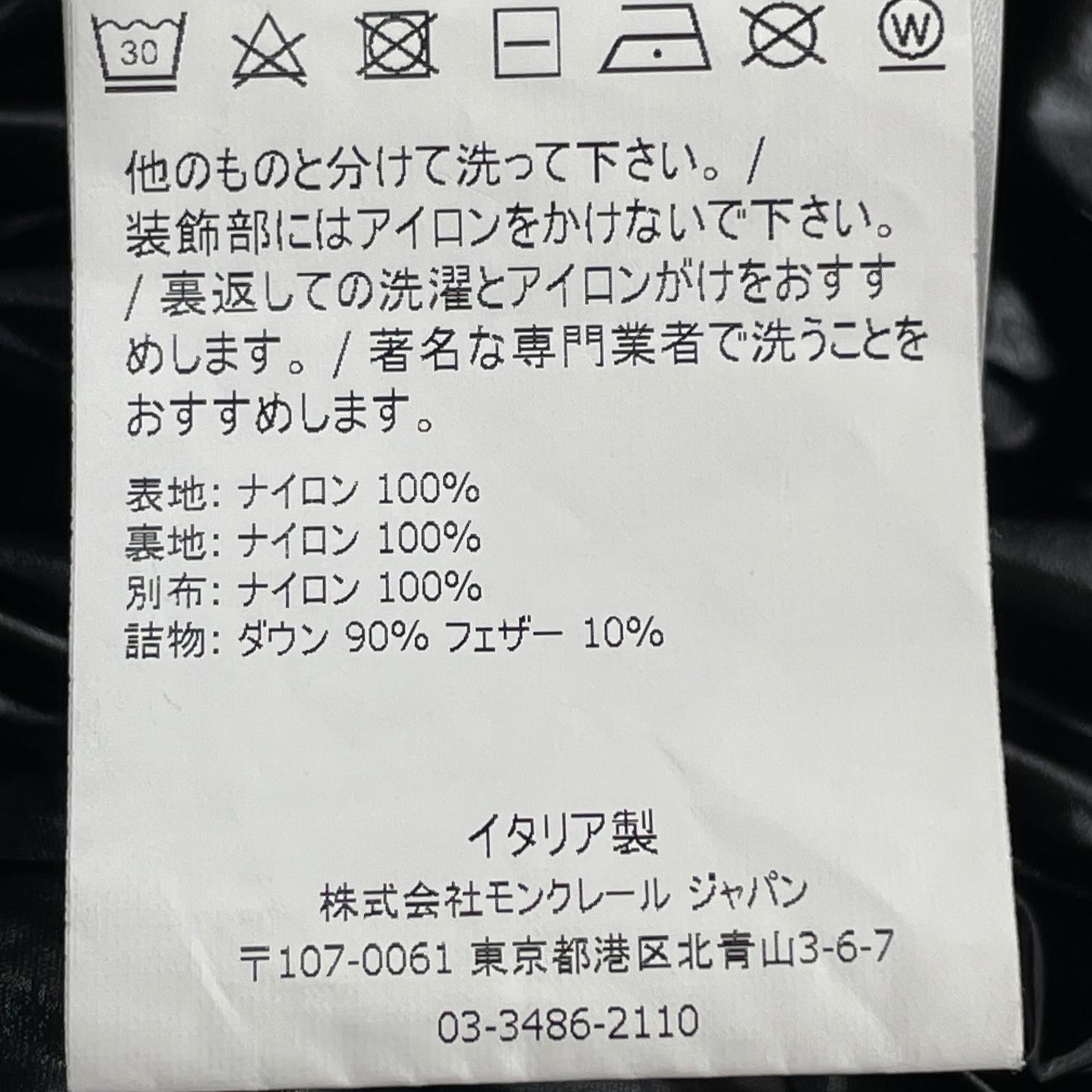 ダウンベスト ×Palm Angels ダウンベスト (2) 2