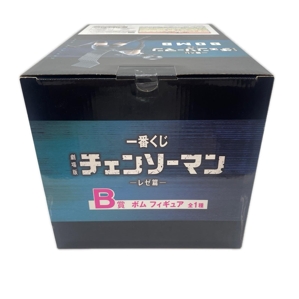 B賞 ボムの悪魔 チェンソーマン BANDAI NAMCO フィギュア/グッズ
