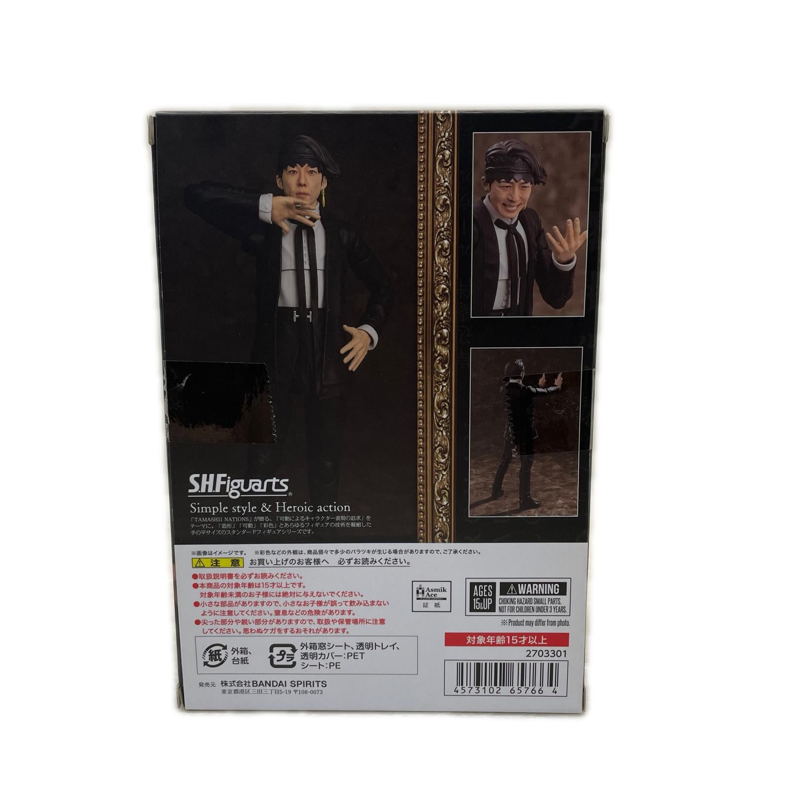 S.H.Figuarts 岸辺露伴ルーヴルへ行く ジョジョの奇妙な冒険 岸辺露伴 ルーヴルへ行く バンダイ フィギュア/グッズ