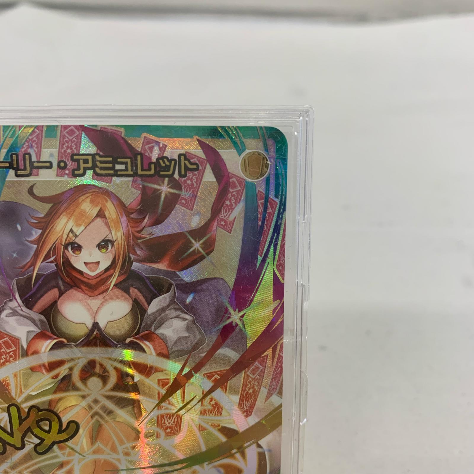WIXOSS ホーリー・アミュレット UAR 虹箔サイン版 フィギュア/グッズ