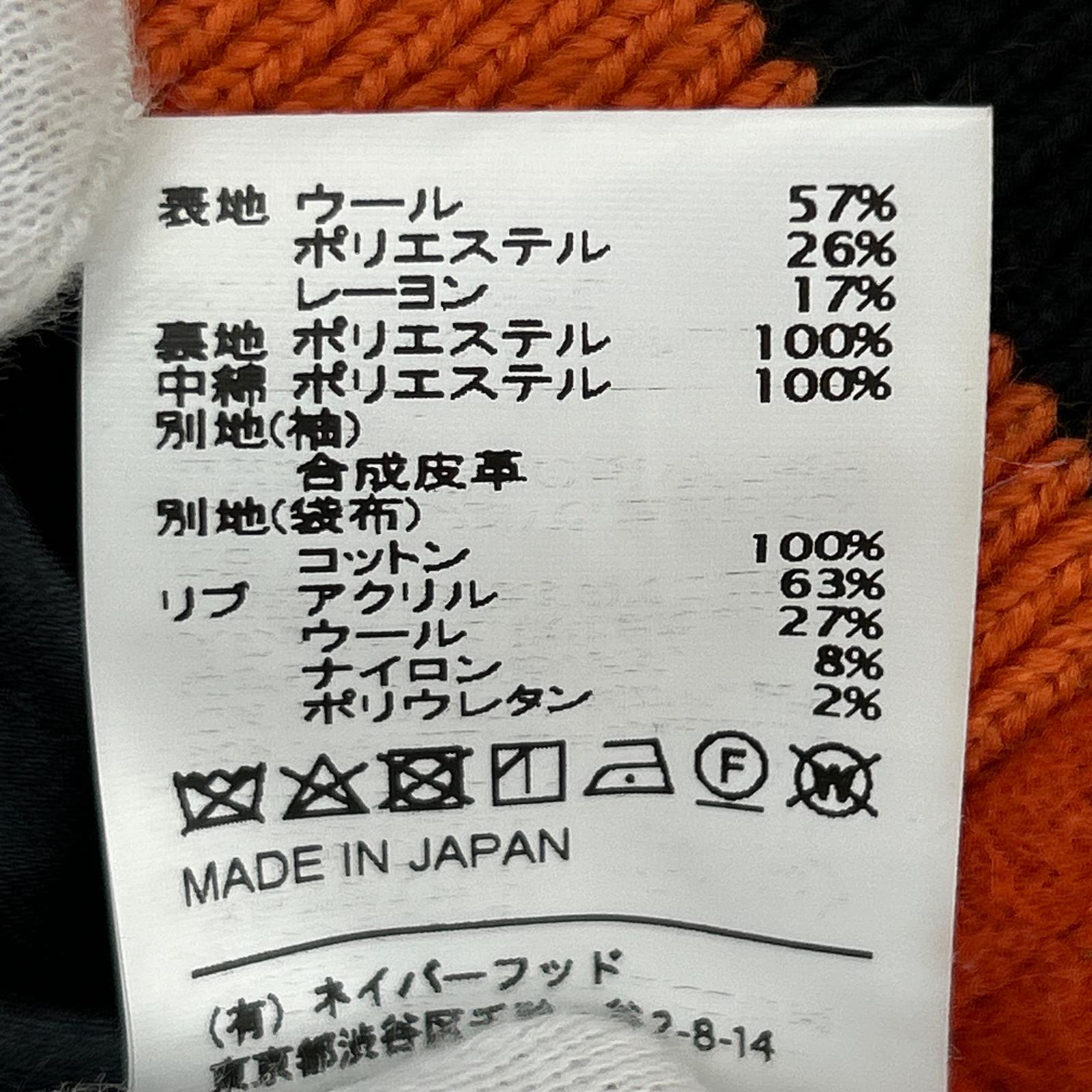 ジャケット 18AW CLUB JACKET オレンジ (02) オレンジ