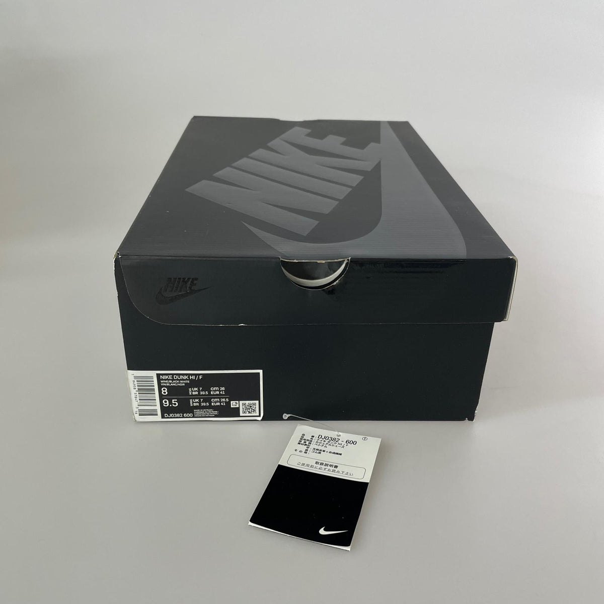 スニーカー Dunk High RETRO / Fragment Design (26.0) 26cm (US8 UK7 1/2 EU42)