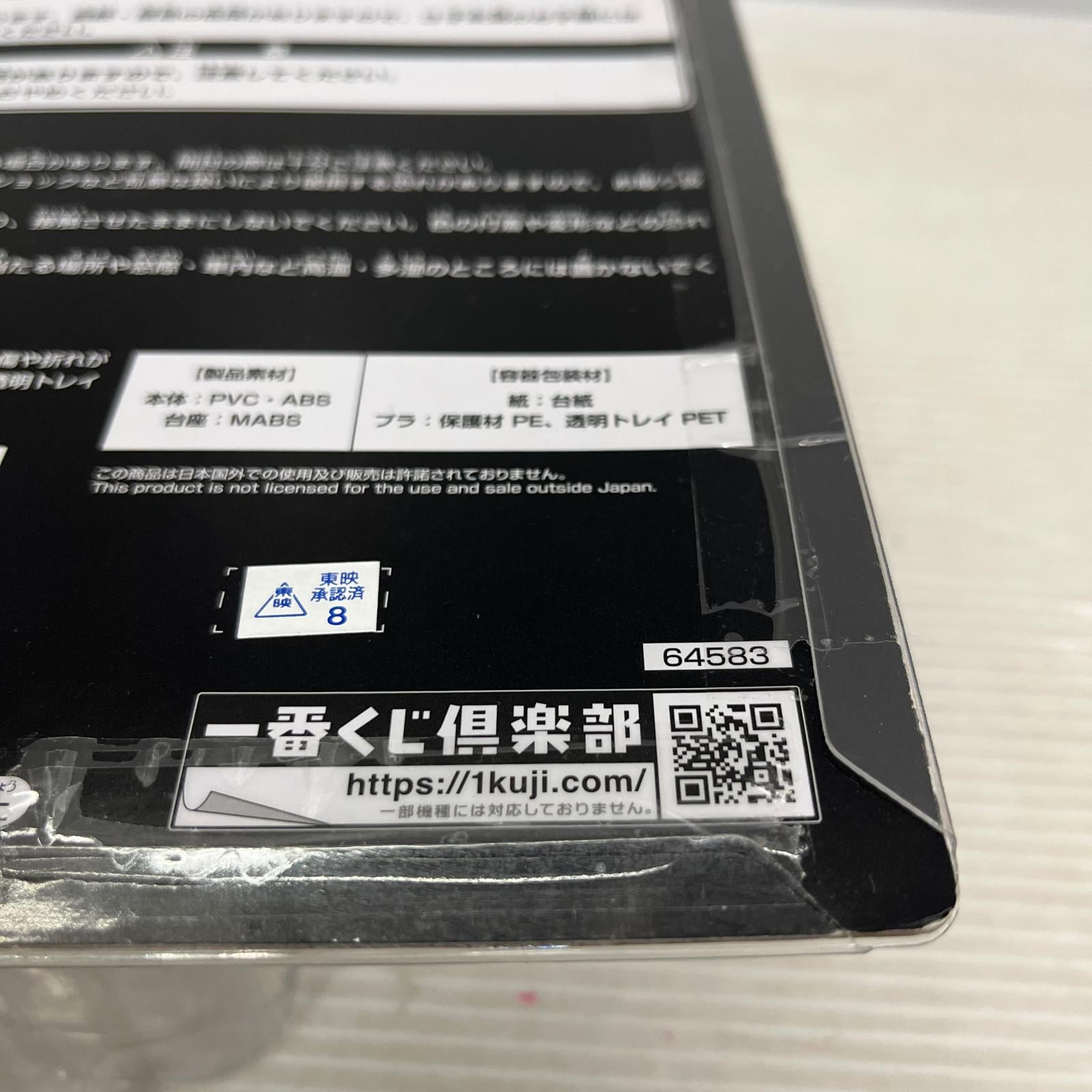 E賞 仮面ライダーローグ 一番くじ 仮面ライダーフィギュア E賞 バンダイ フィギュア/グッズ