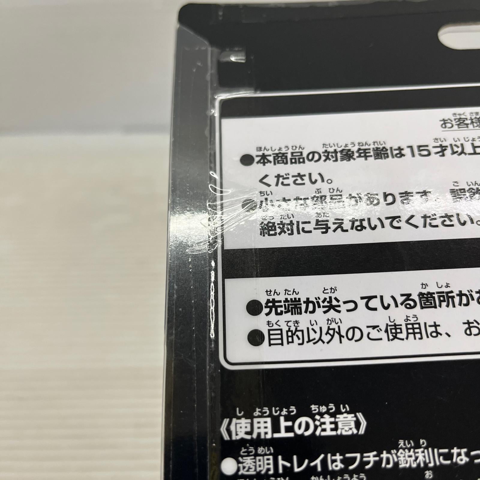 E賞 仮面ライダーローグ 一番くじ 仮面ライダーフィギュア E賞 バンダイ フィギュア/グッズ