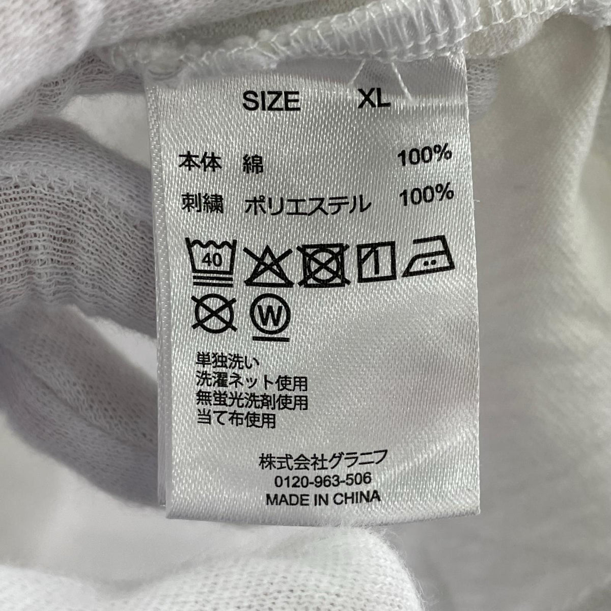 半袖Tシャツ "地球の10倍"Tee XL WHT ホワイト