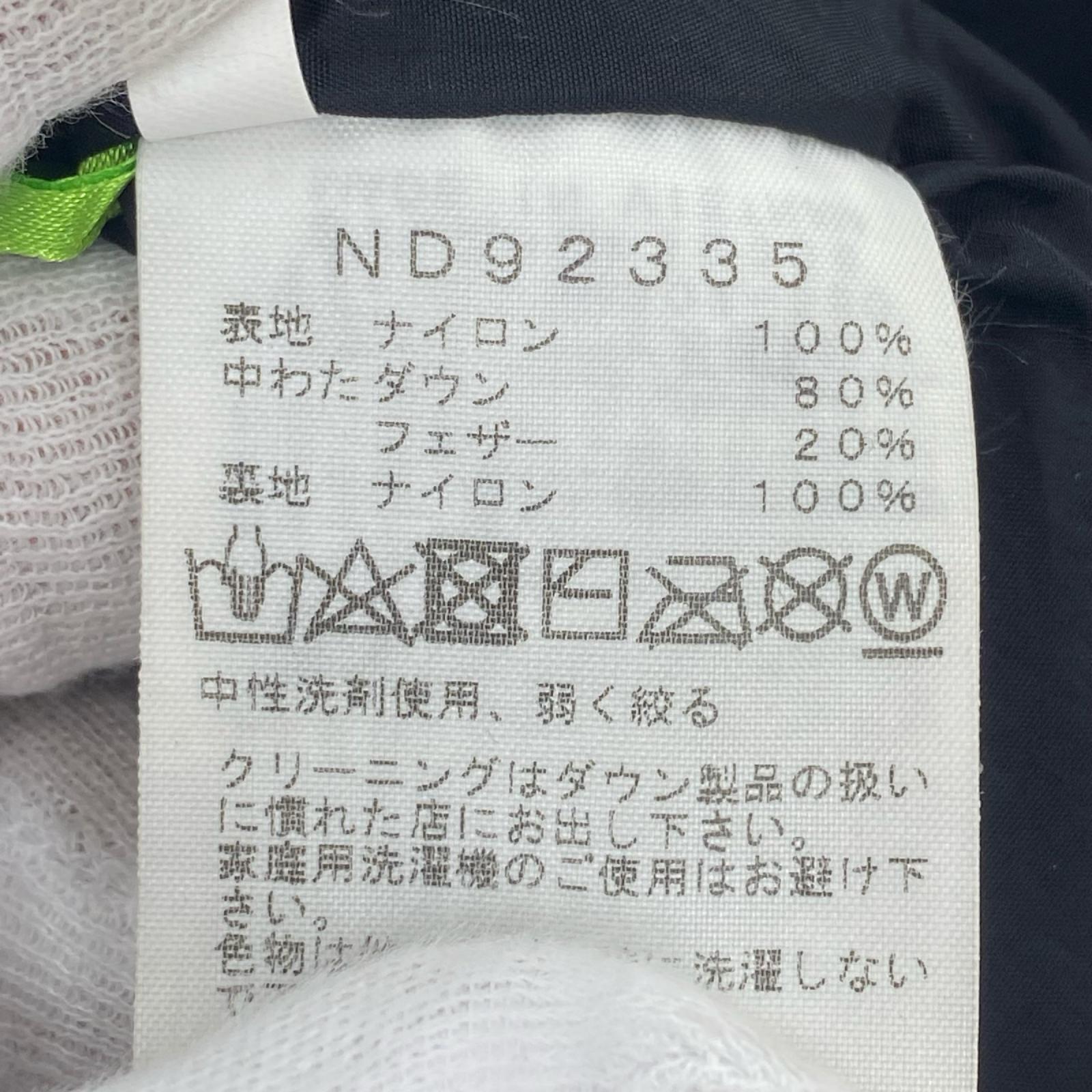 ダウンジャケット Nuptse Jacket L ブラウン