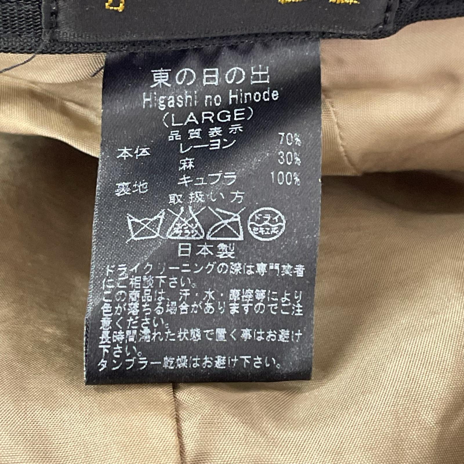 キャスケット KOJI YAMANISHI 東の日の出 デニム