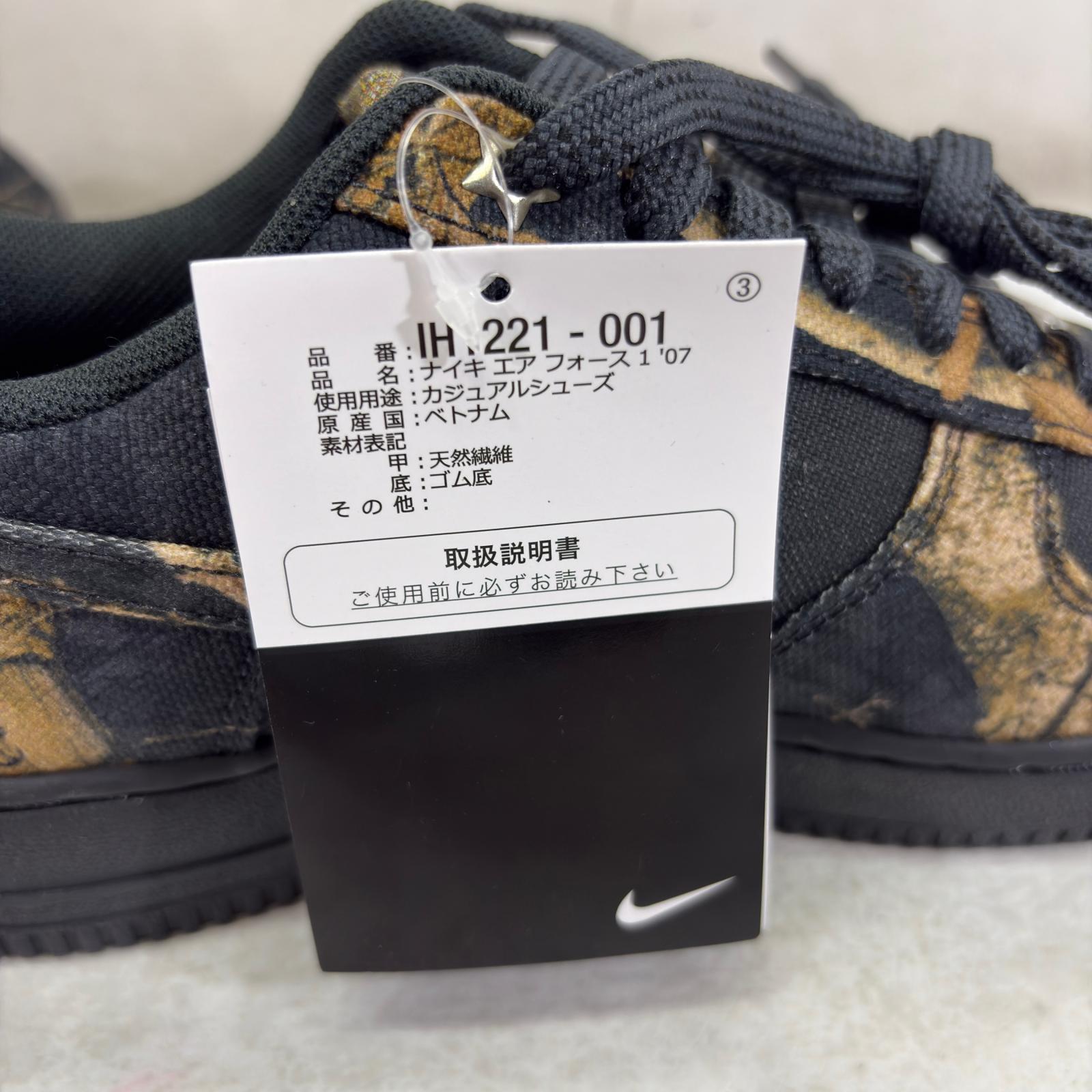 スニーカー Air Force 1 Low Realtree