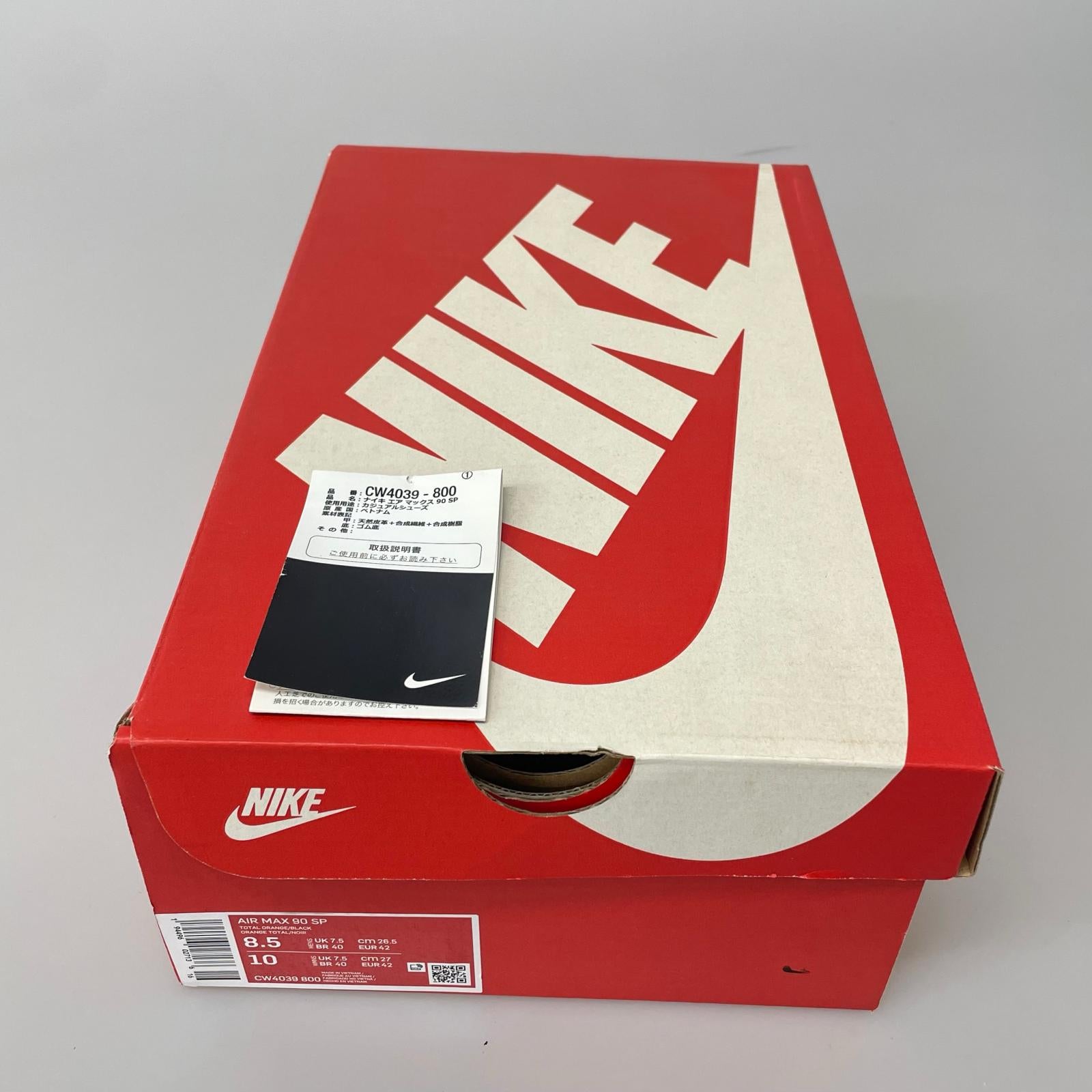 スニーカー AIR MAX 90 SP (26.5) 26.5cm (US8 1/2 UK8 EU43)