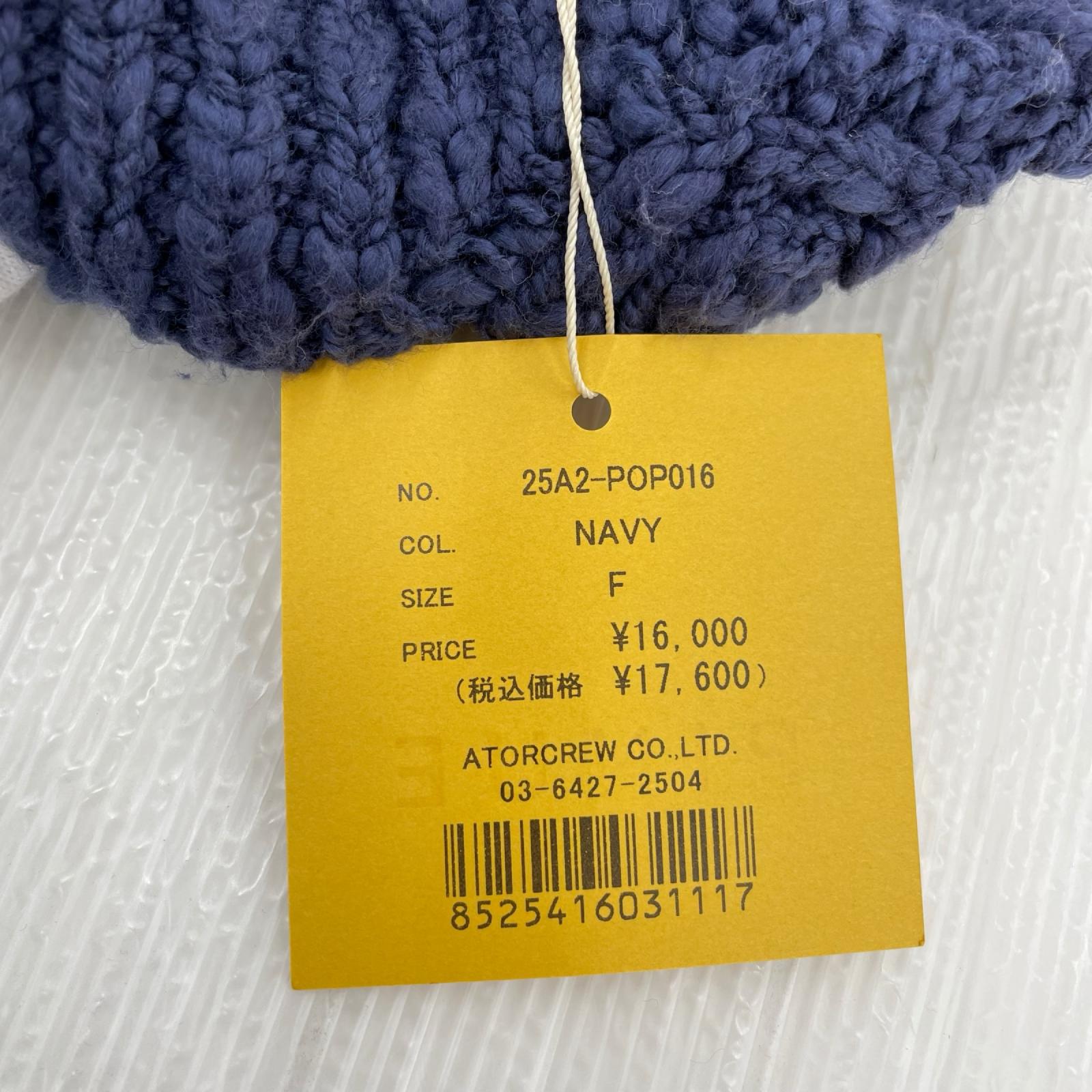ニット 25A2-POP016