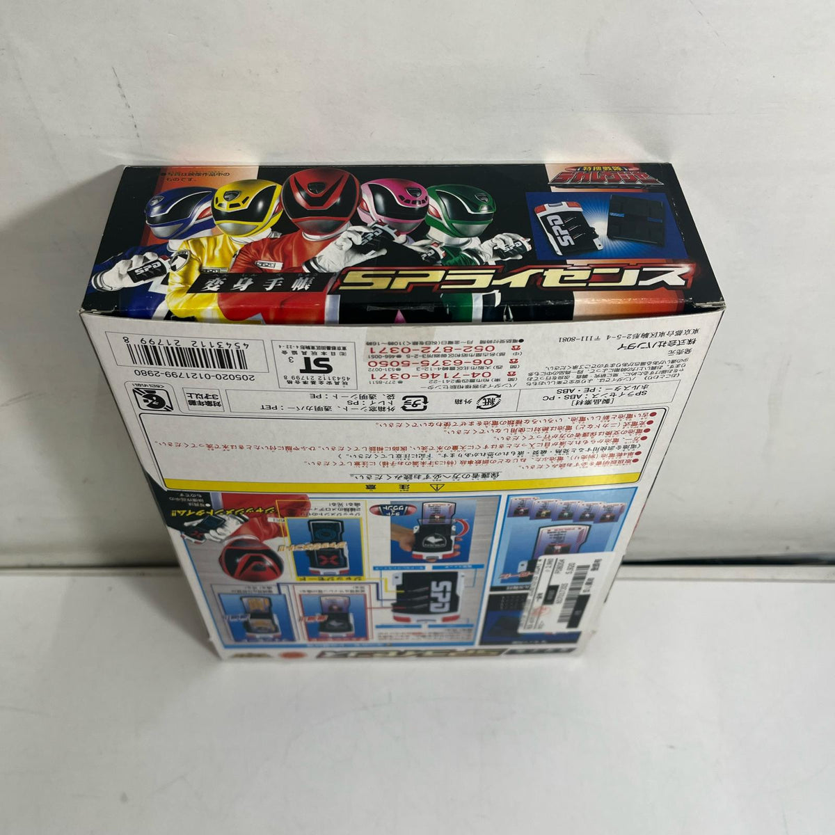SPライセンス&SPライセンス(ファイヤースクワッドver.) SPDセット 特捜戦隊デカレンジャー バンダイ フィギュア/グッズ