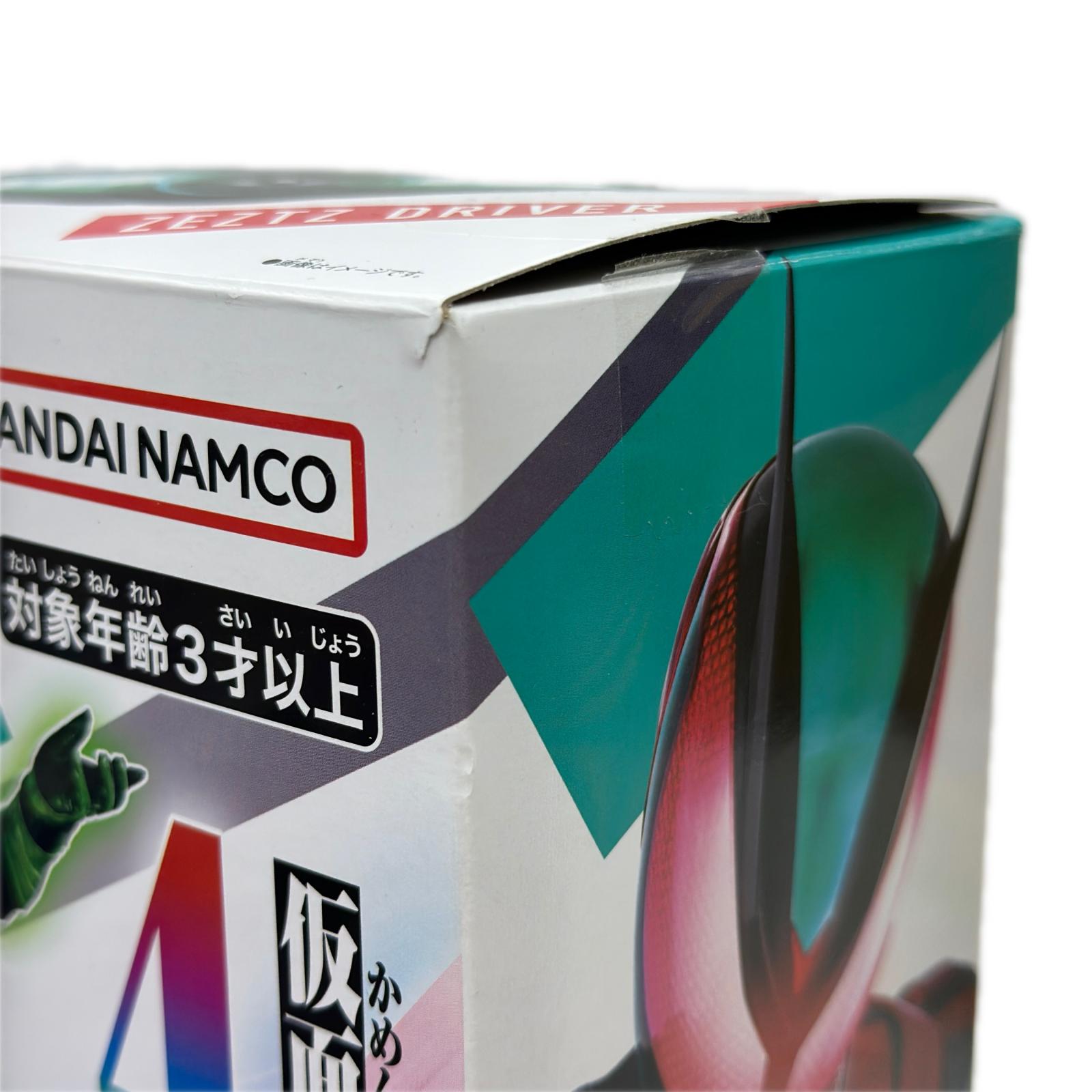 DXゼッツドライバー 仮面ライダーゼッツ 4フォームチェンジセット 仮面ライダーゼッツ バンダイ フィギュア/グッズ