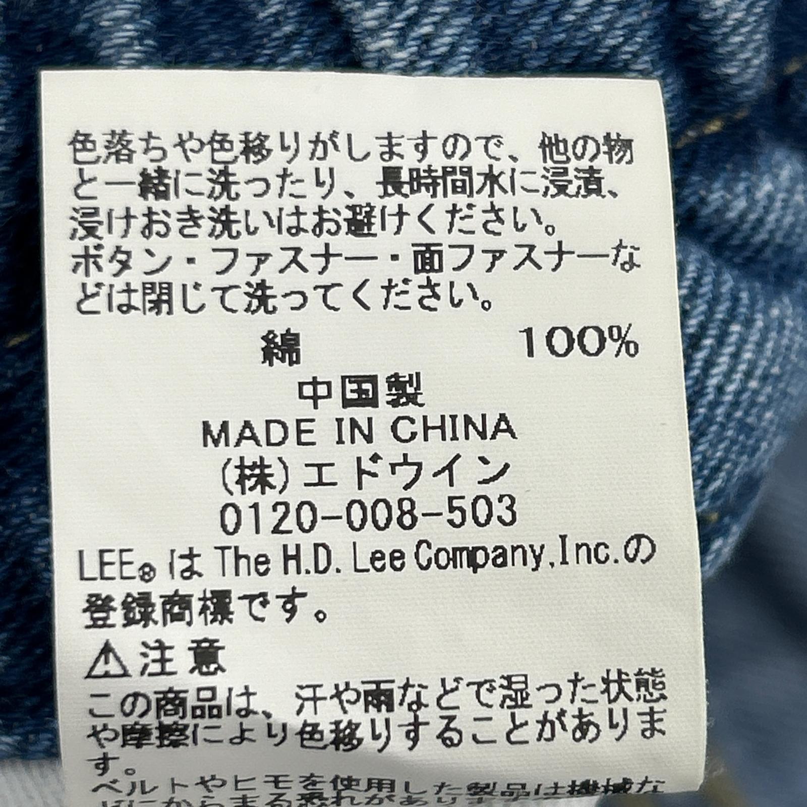 デニムパンツ mfc store×lee デニム L ブルー