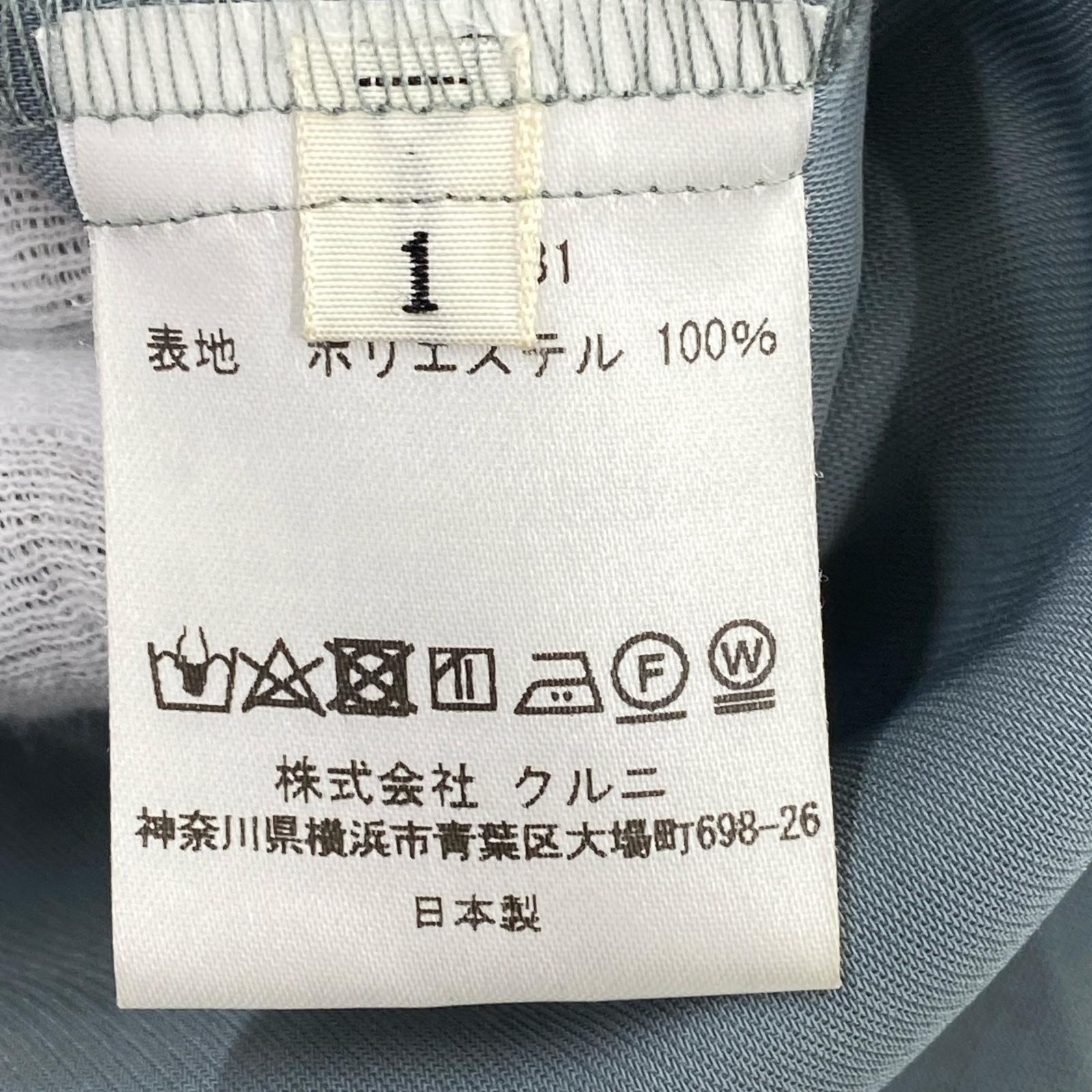 長袖シャツ アシンメトリーシャツ 緑 1 グレー