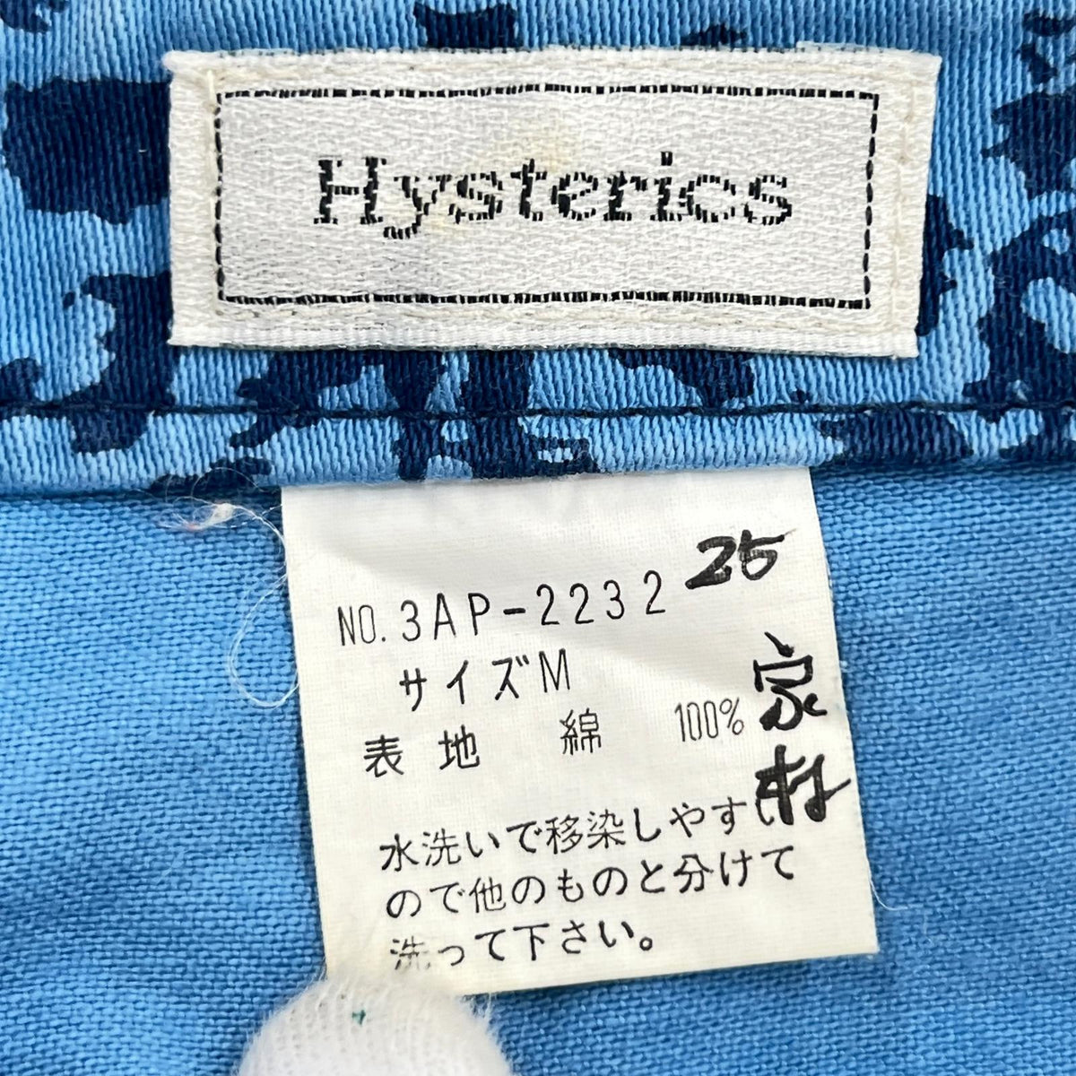 パンツ スカル柄 青 (M) M ブルー