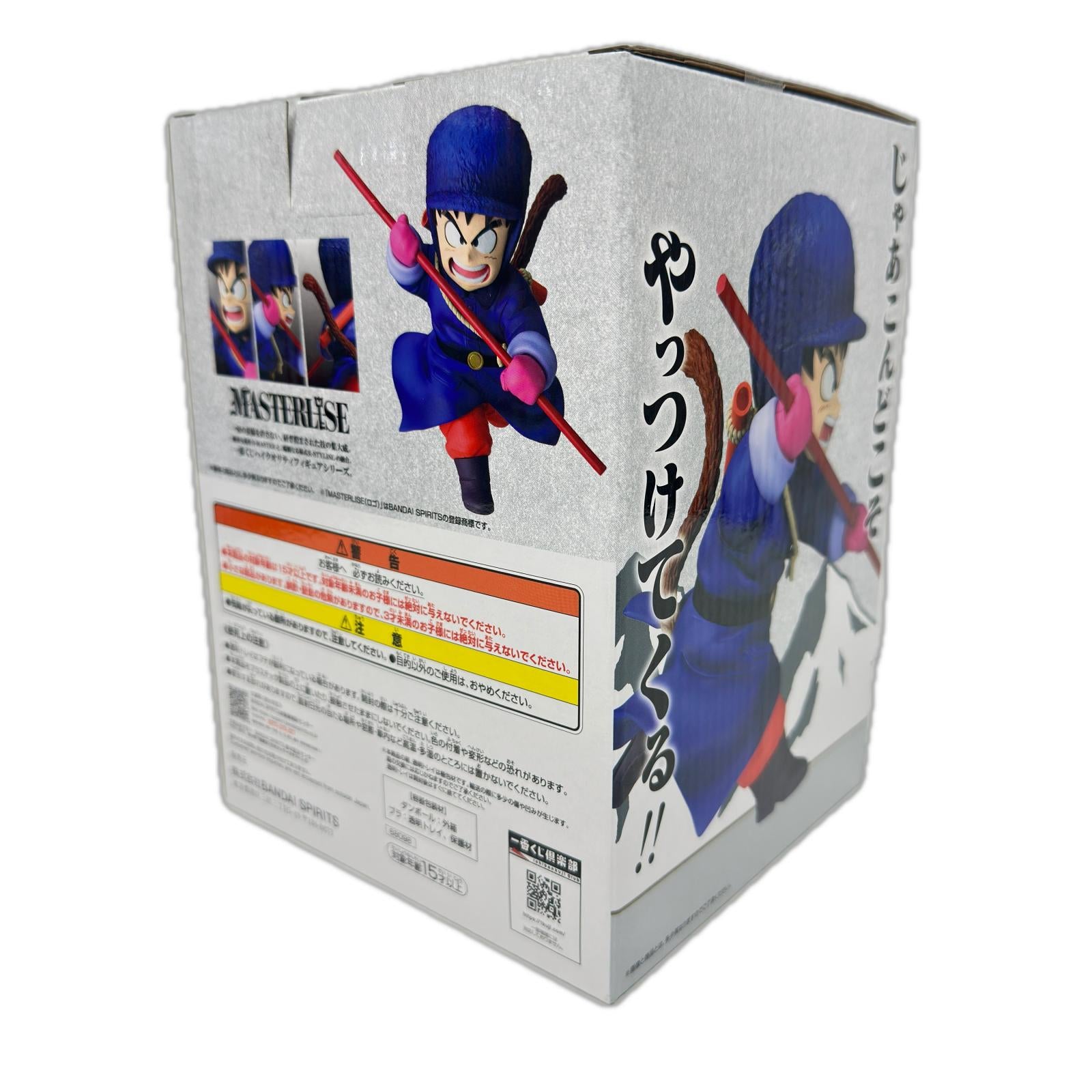 A賞 孫悟空 ドラゴンボール フィギュア/グッズ