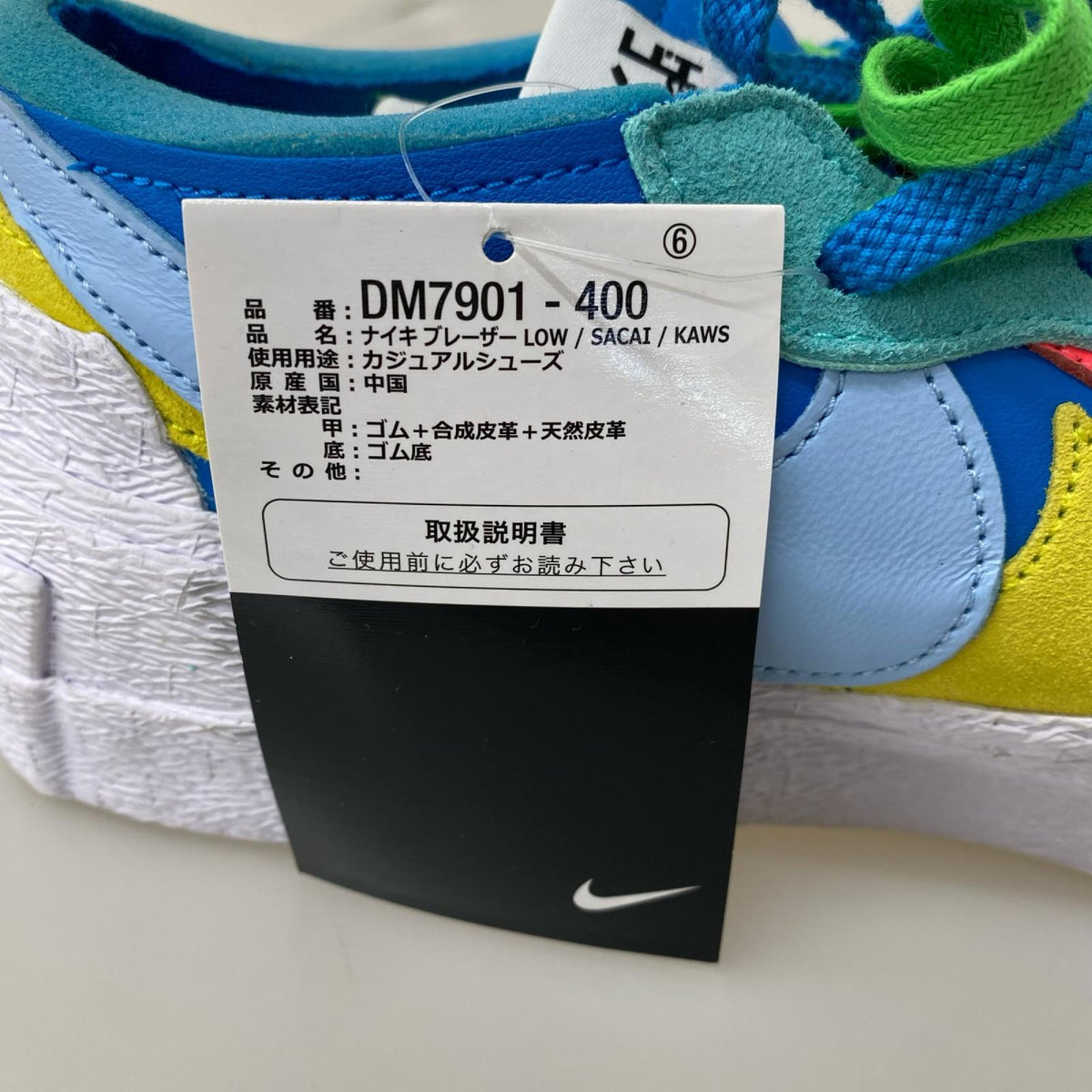 スニーカー ×KAWS × sacai Blazer Low "Neptune Blue" 28.5cm (US10 1/2 UK10 EU47) ブルー