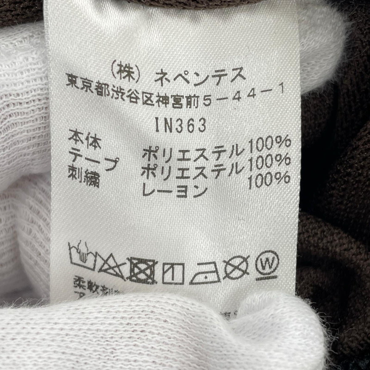 パンツ TRACK PANT ブラウン M ブラウン