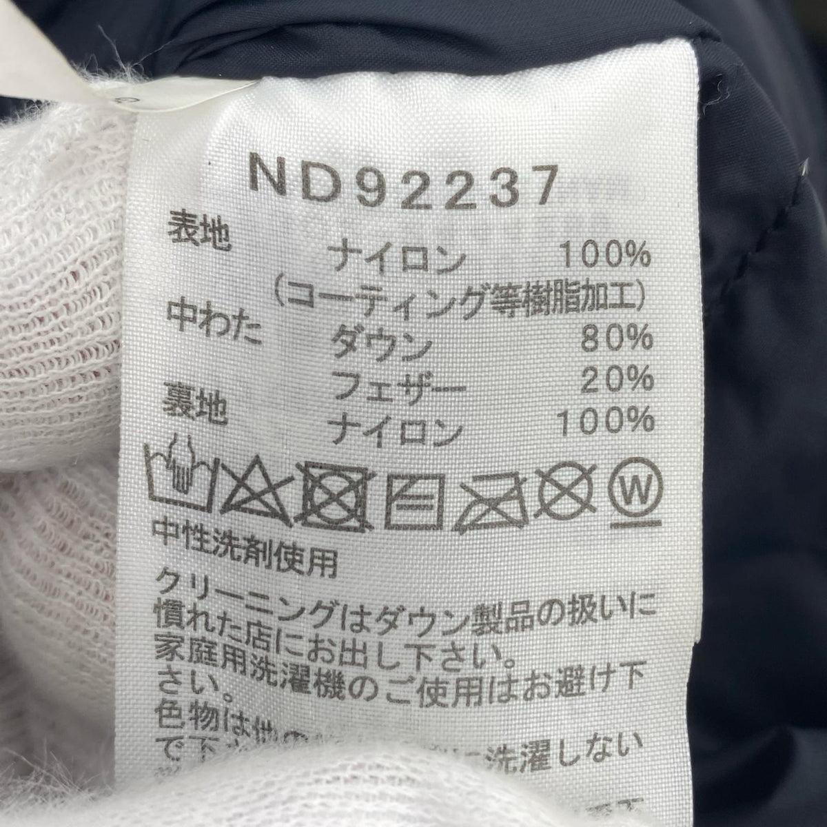 ダウンジャケット Mountain Down JACKET S カーキ