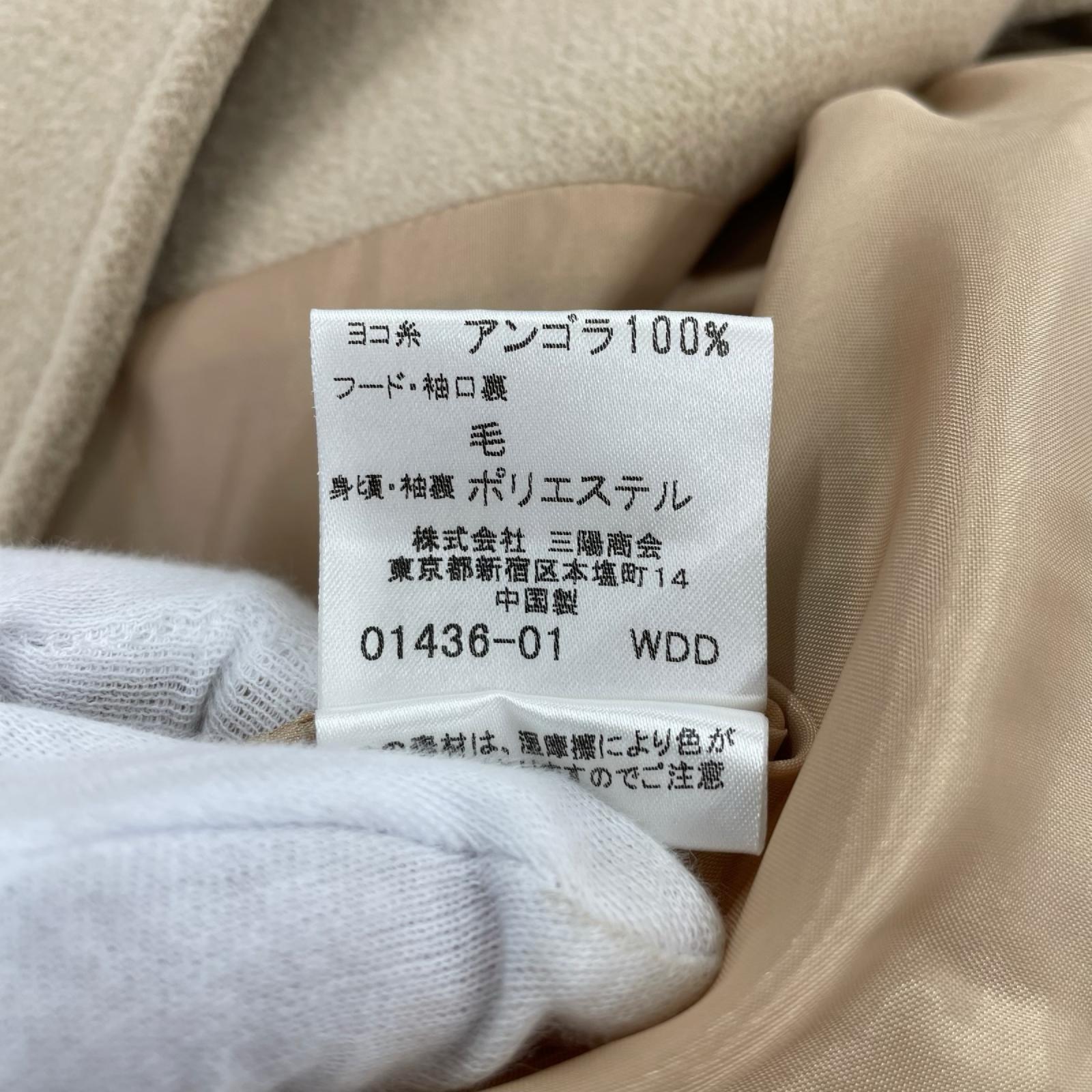 ジャケット アンゴラ100% ベージュ コート ベージュ