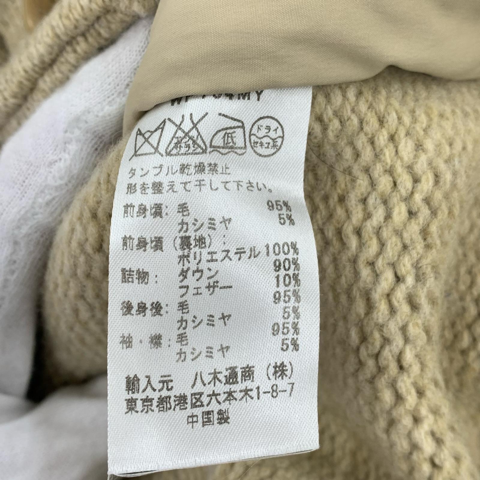 カーディガン KENNY ショールカラーダウンカーディガン ベージュ (L) L ベージュ