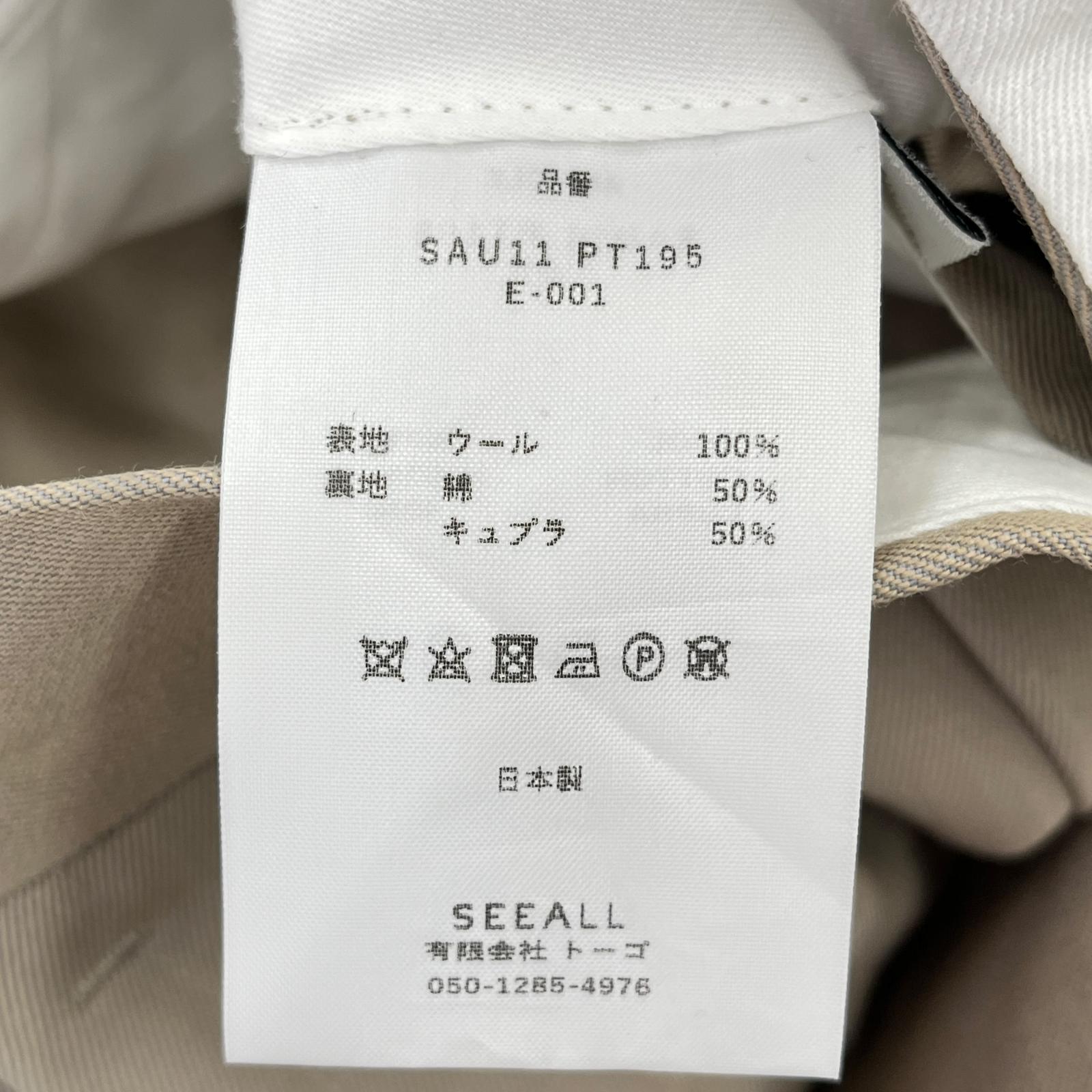 パンツ NEW 4 TACK PANTS ウール ベージュ (2) 1