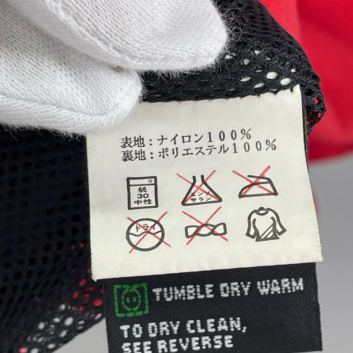 ジャケット ナイロンジャケット GORE TEX 赤 M レッド