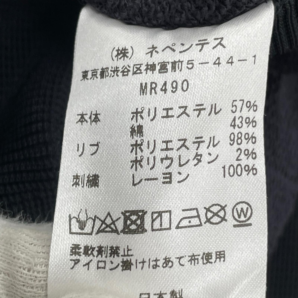 スウェット JOURNALSTANDARD Sleeveless Bright Jersey M ブラック