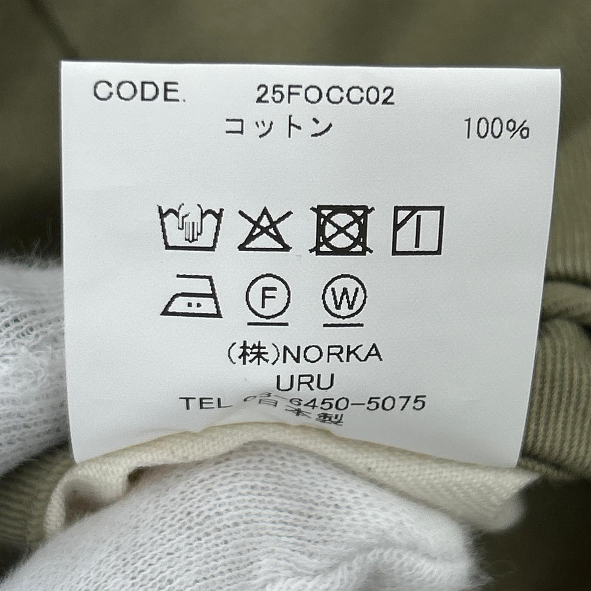 パンツ 25AW 1 TUCK PANTS ベージュ (2) 2 カーキ