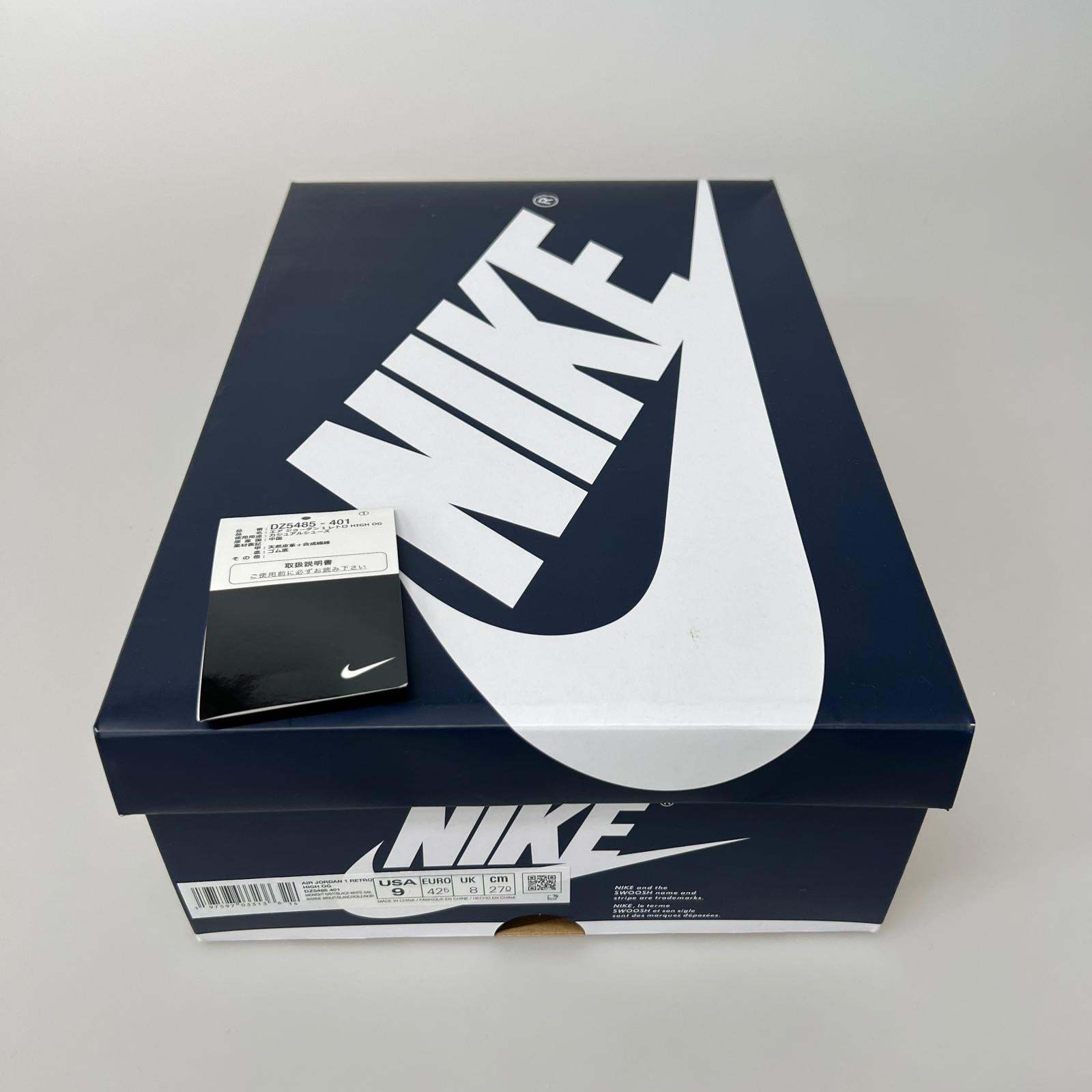 スニーカー AIR JORDAN 1 RETRO HIGH OG 27cm (US9 UK8 1/2 EU44)
