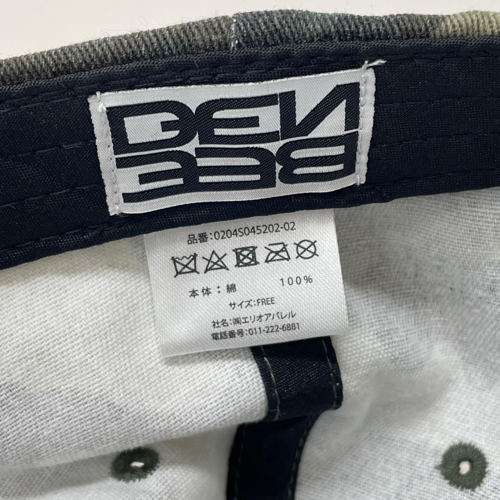 キャップ beeden 迷彩キャップ カーキ フリー カーキ